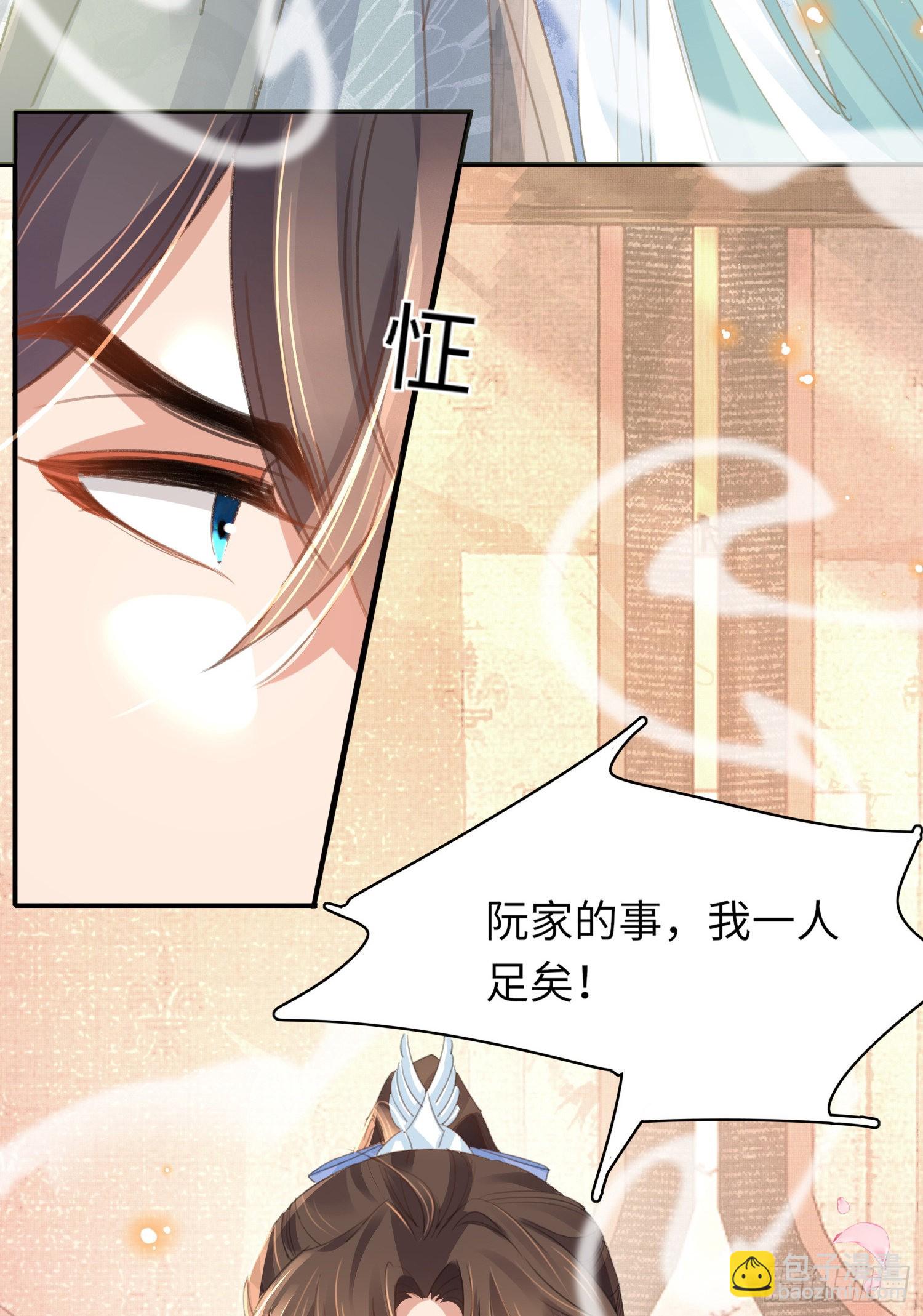 第21话 再次被掳-第22话