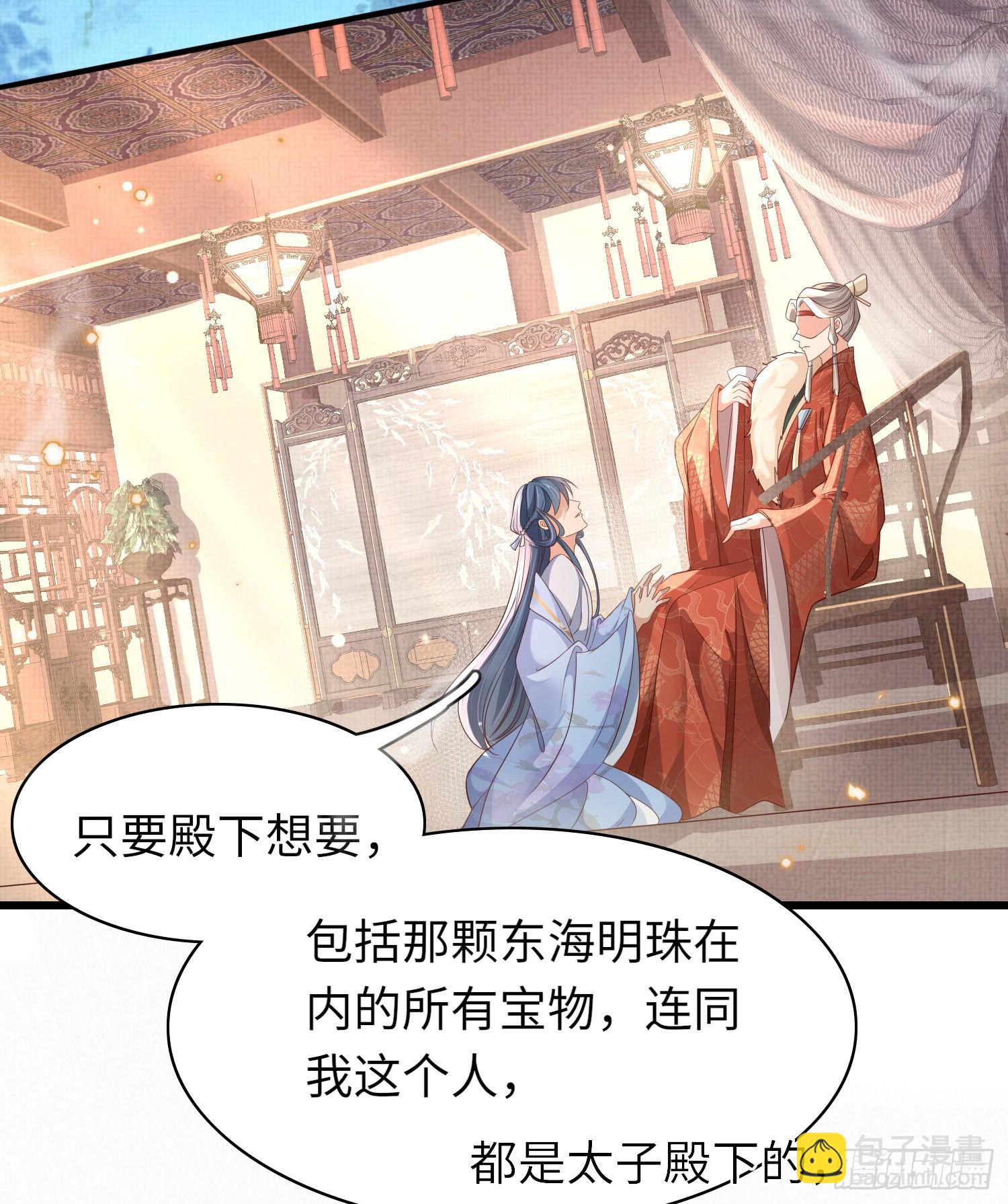 第21话 再次被掳-第22话