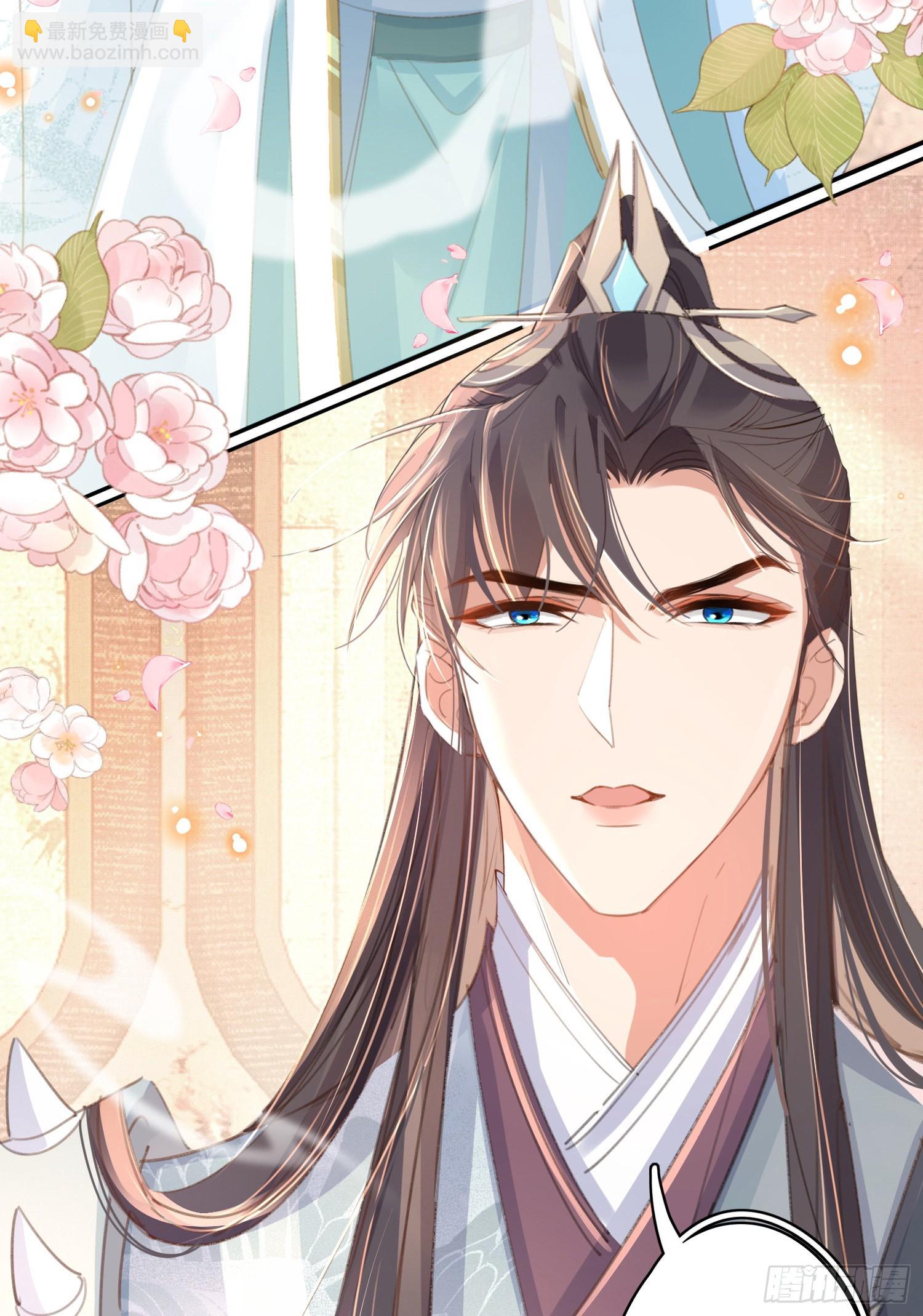 第21话 再次被掳-第22话