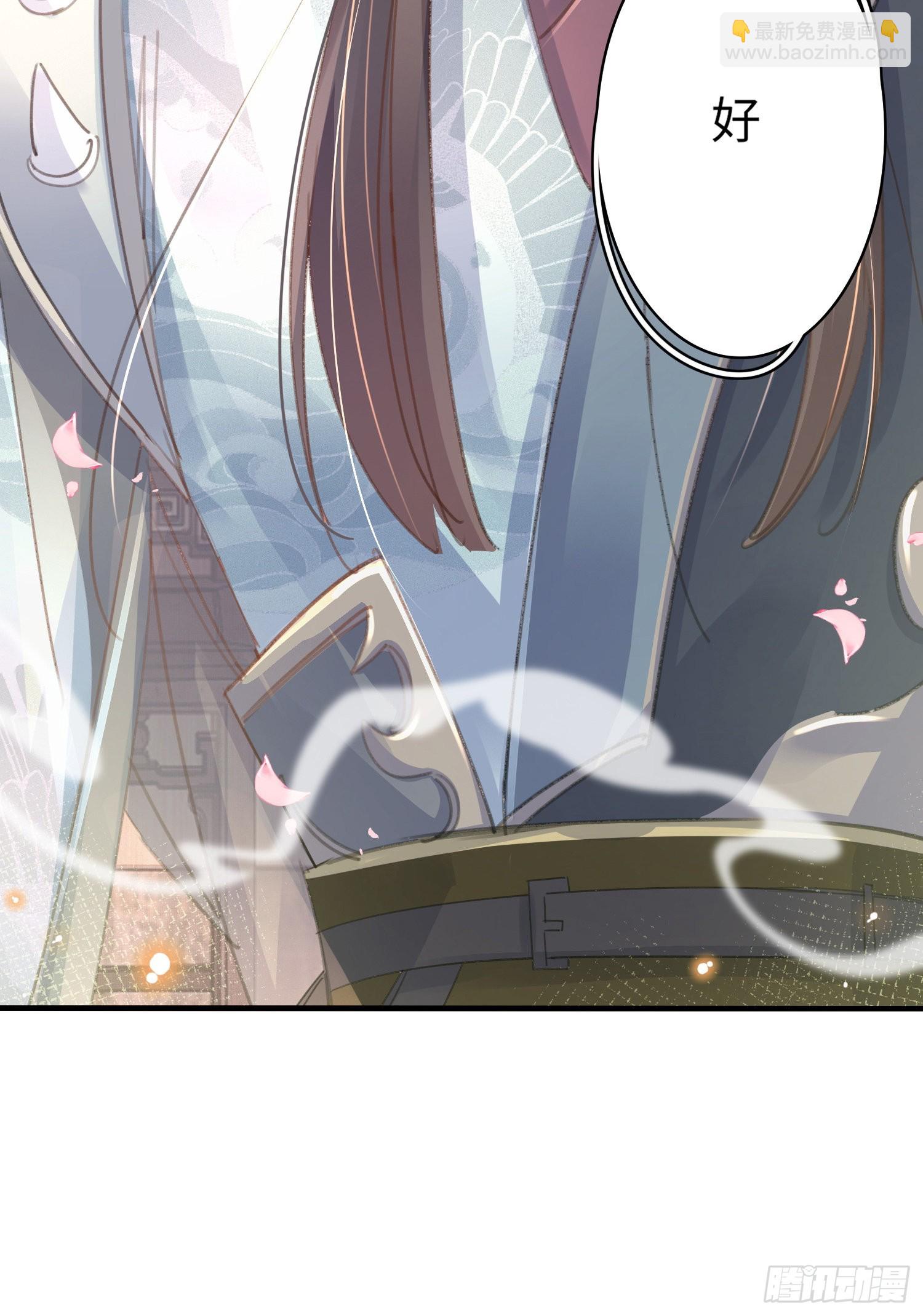 第21话 再次被掳-第22话