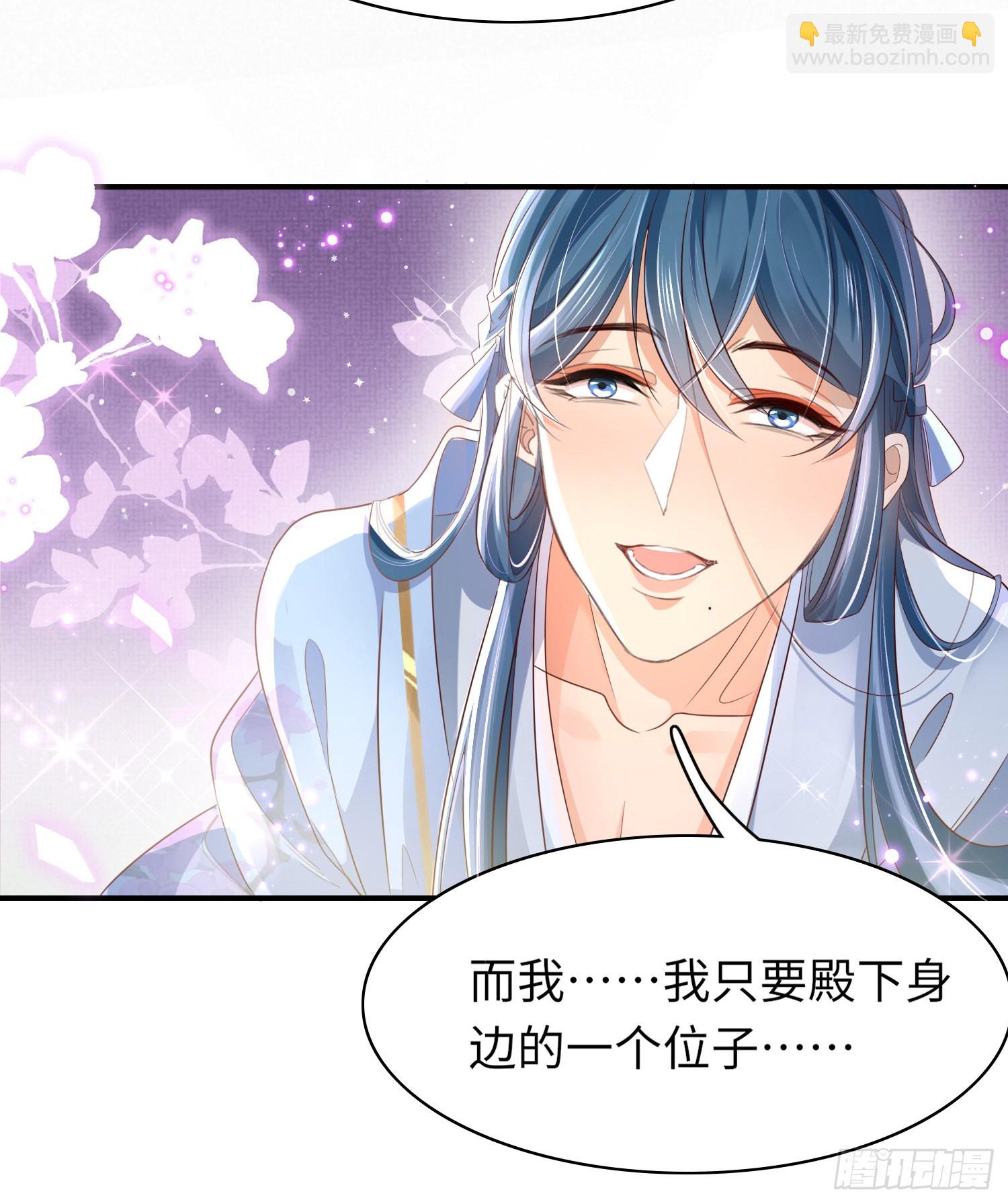 第21话 再次被掳-第22话