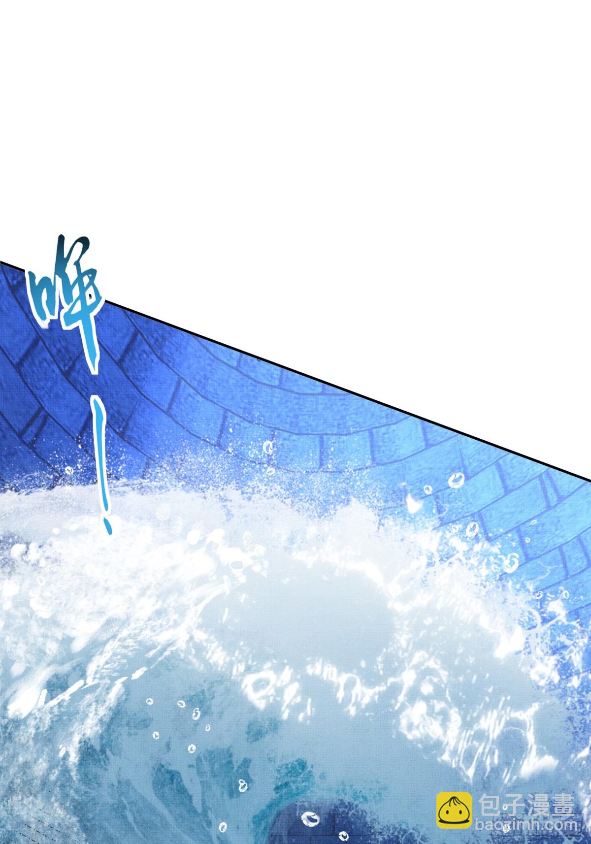 第217话 真是栽给你了-第224话