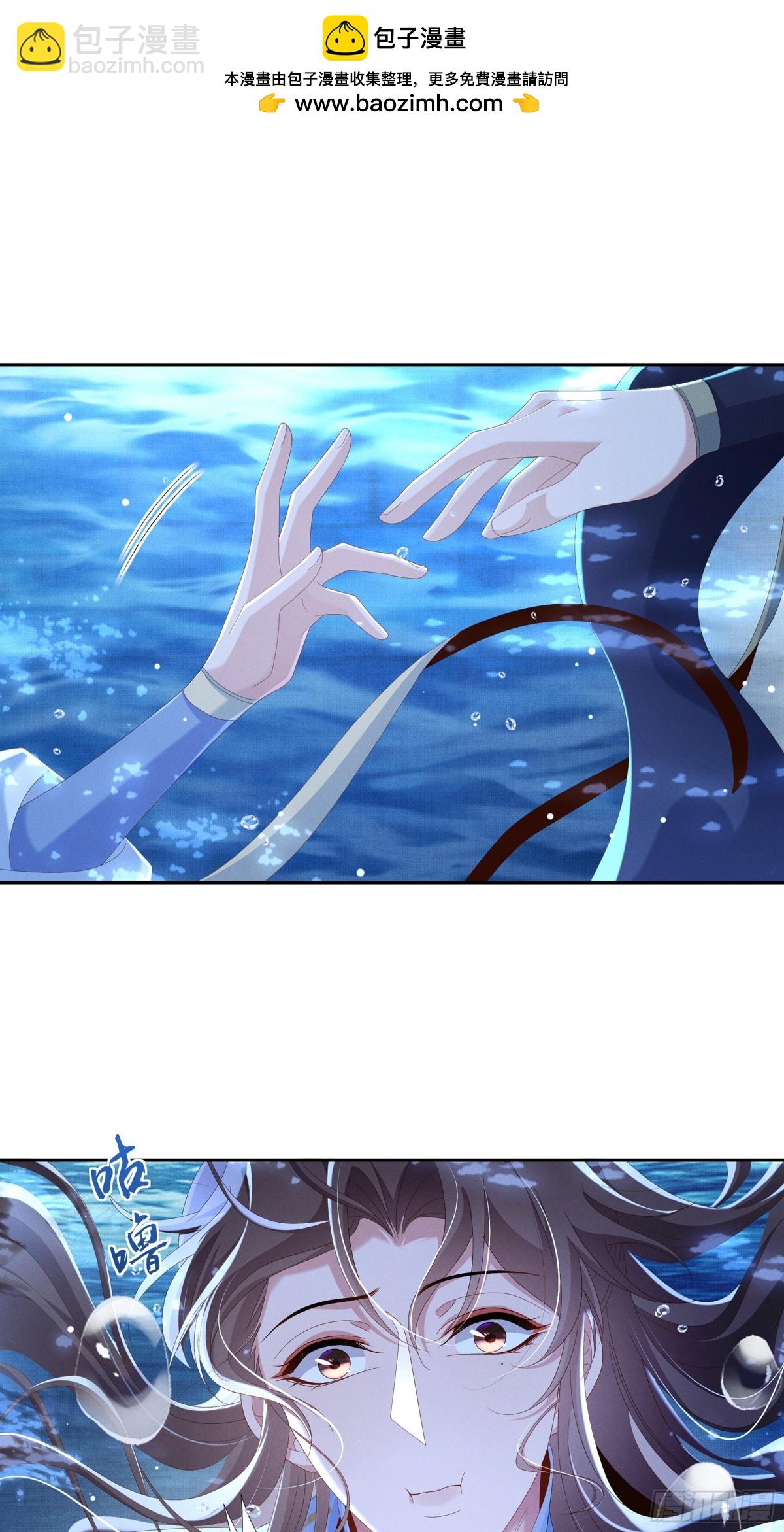 第217话 真是栽给你了-第224话