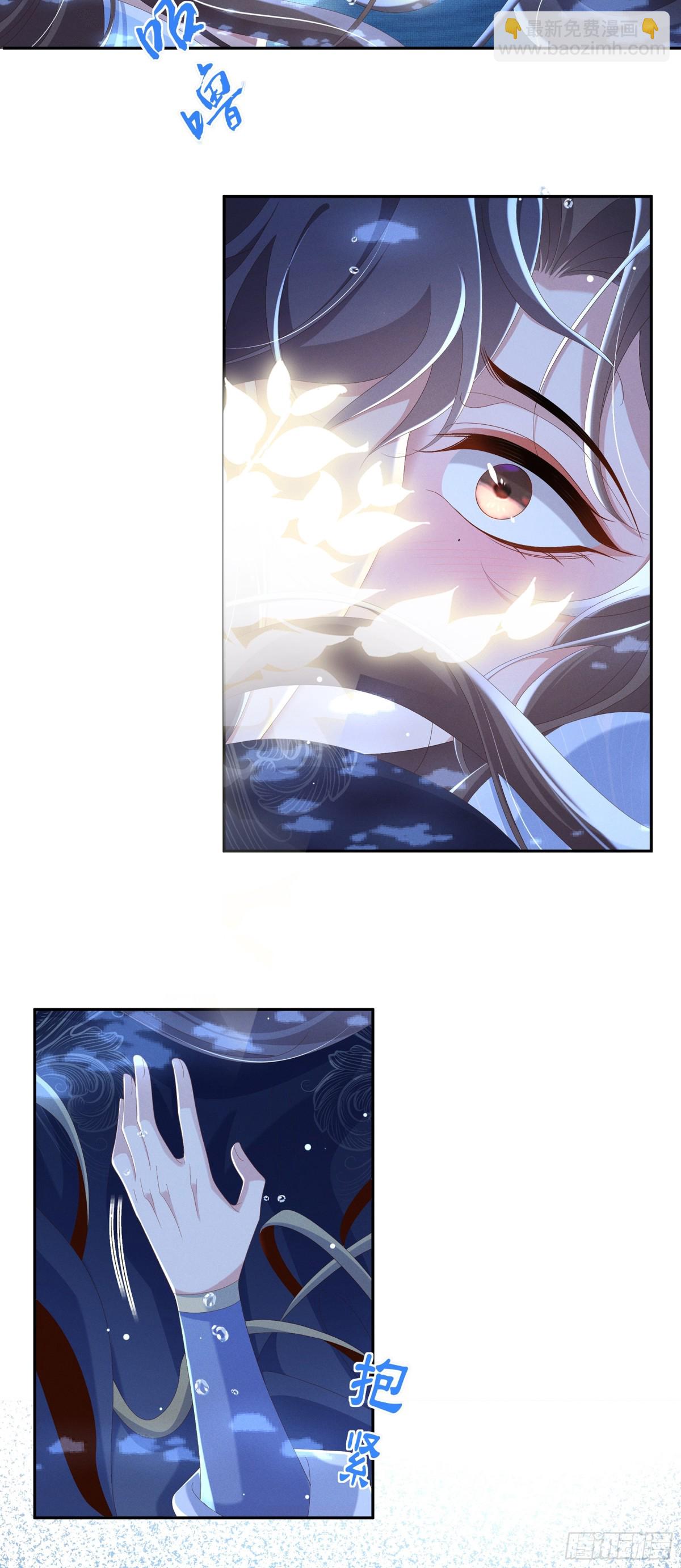 第217话 真是栽给你了-第224话