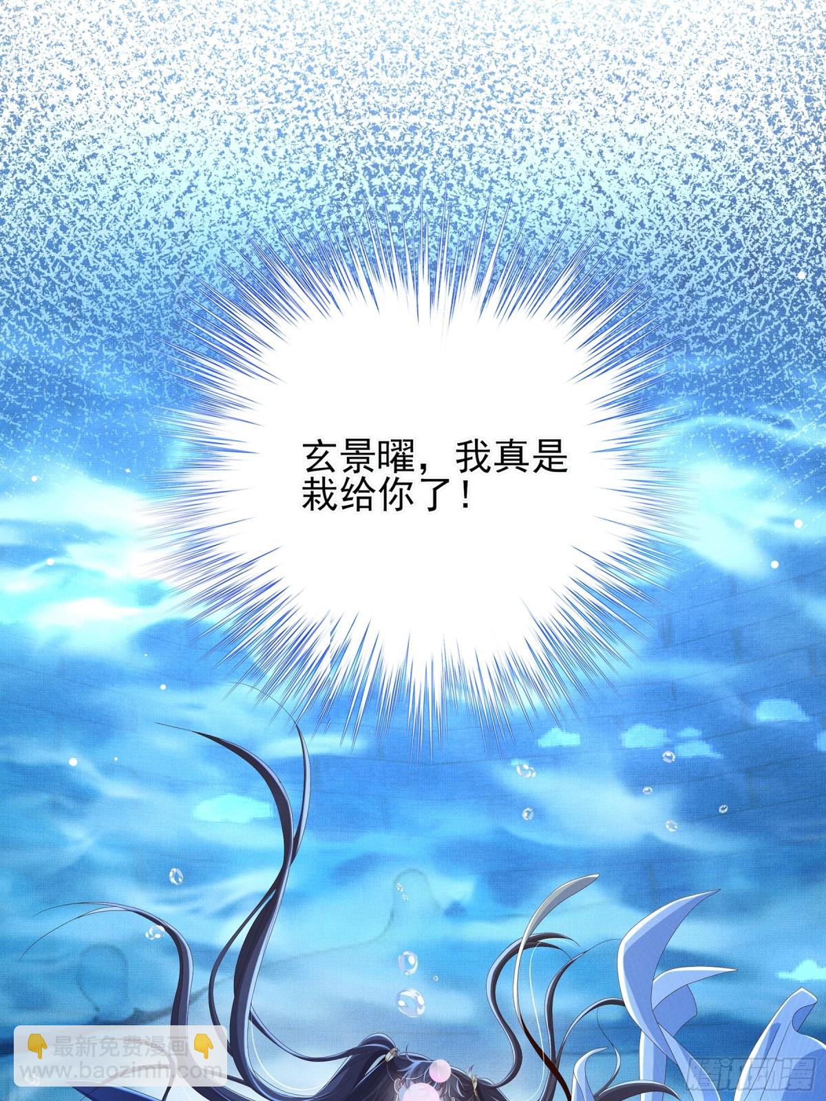 第217话 真是栽给你了-第224话