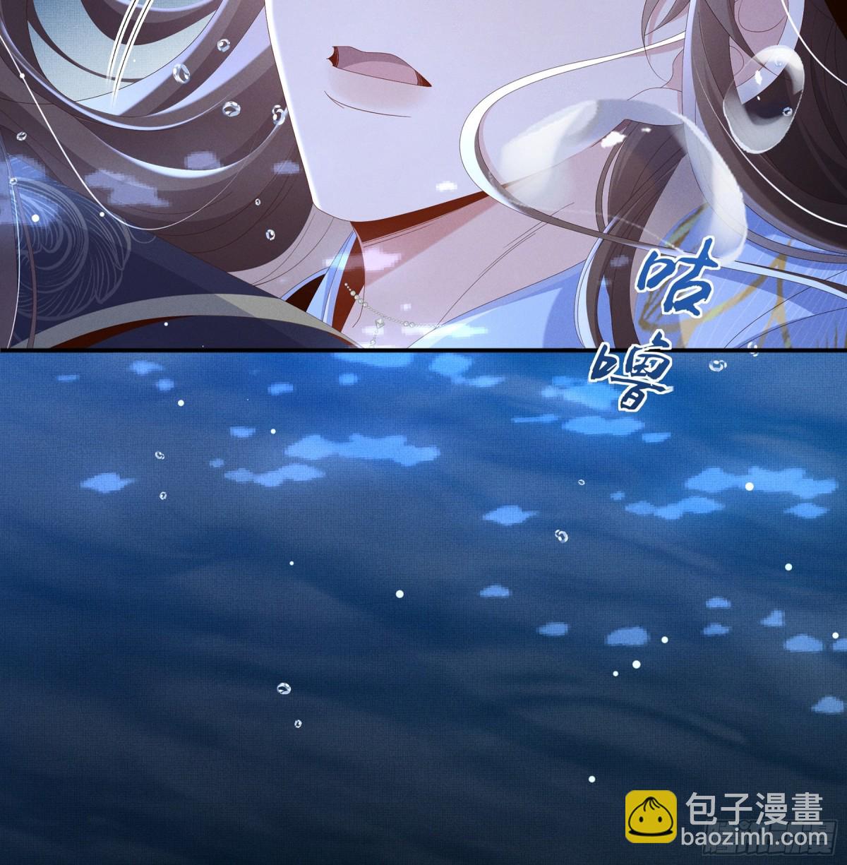 第217话 真是栽给你了-第224话