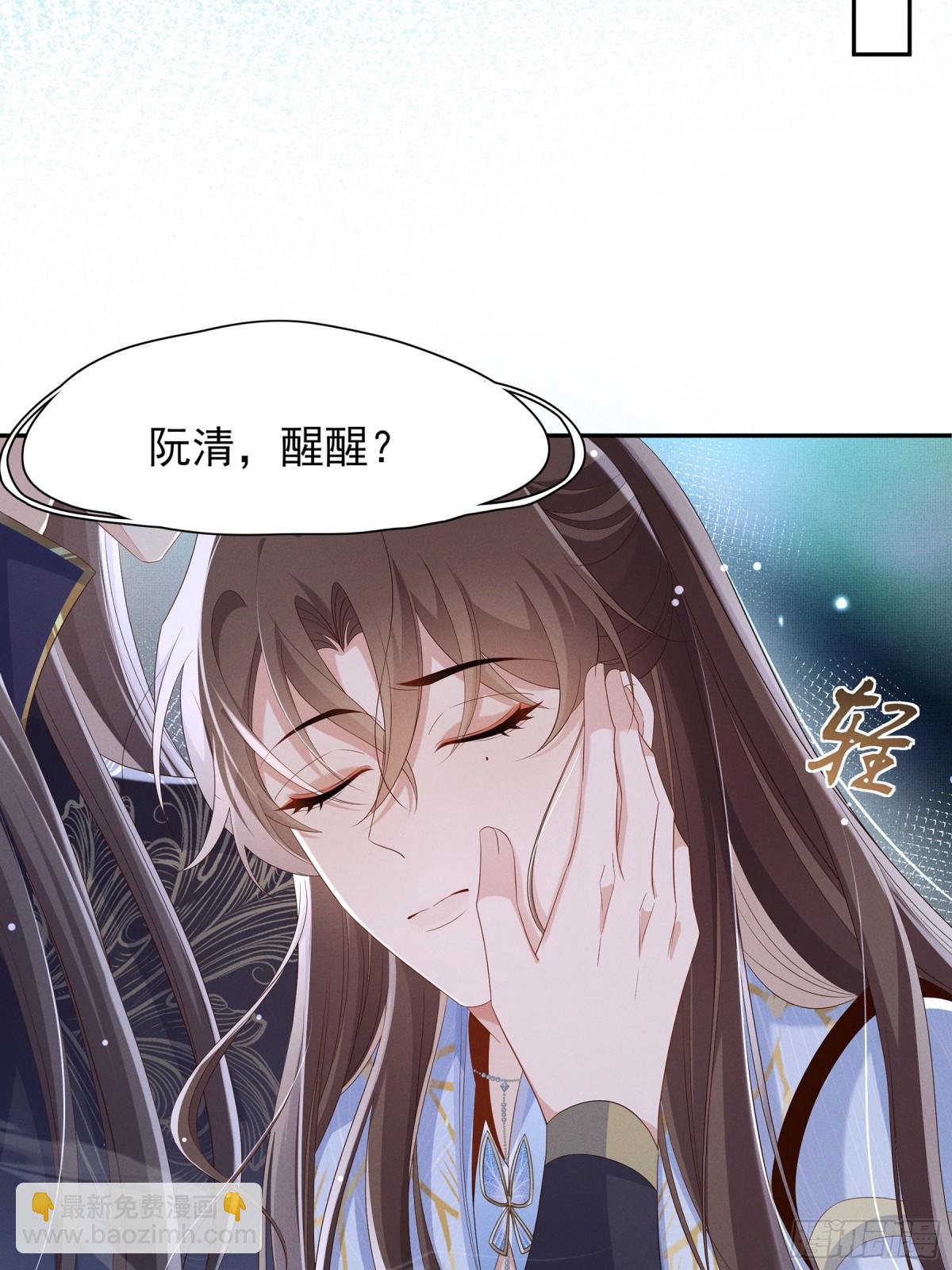 第217话 真是栽给你了-第224话