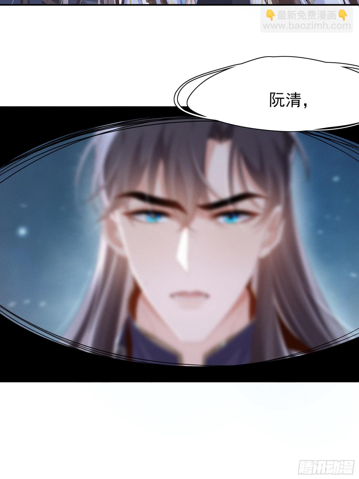 第217话 真是栽给你了-第224话