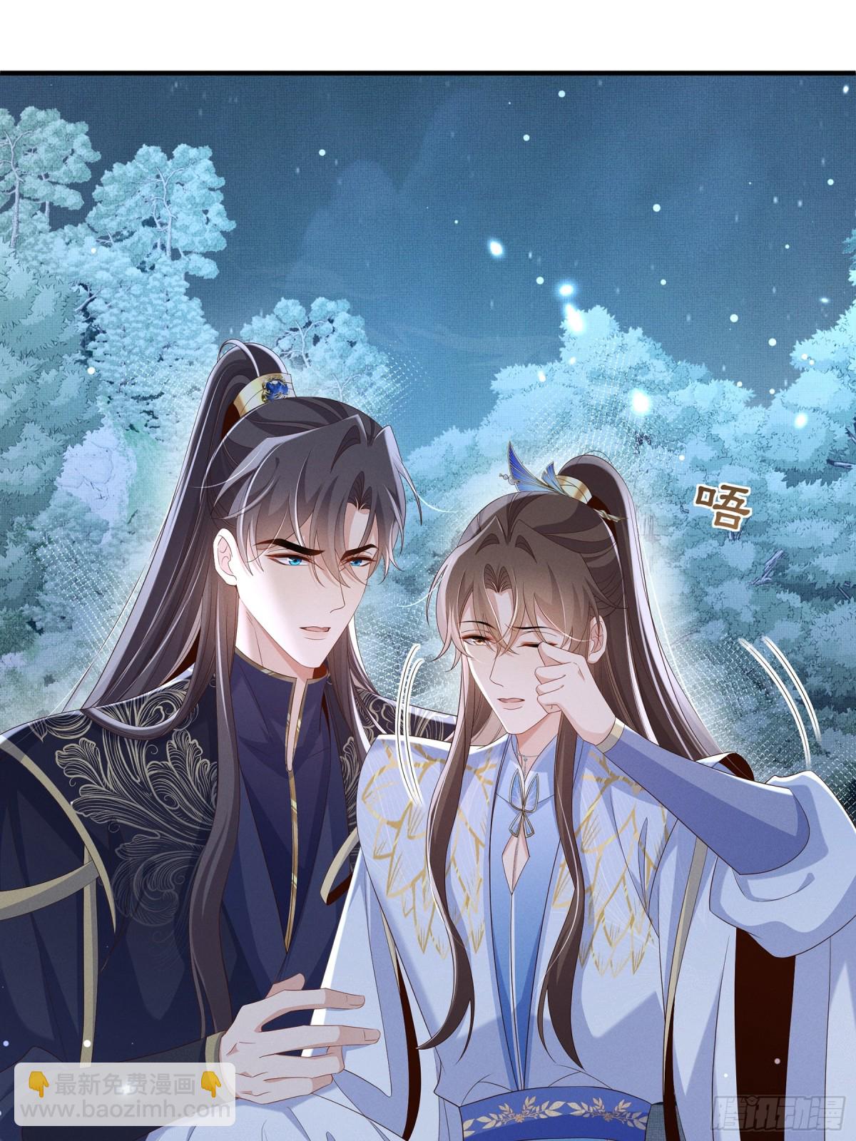 第217话 真是栽给你了-第224话