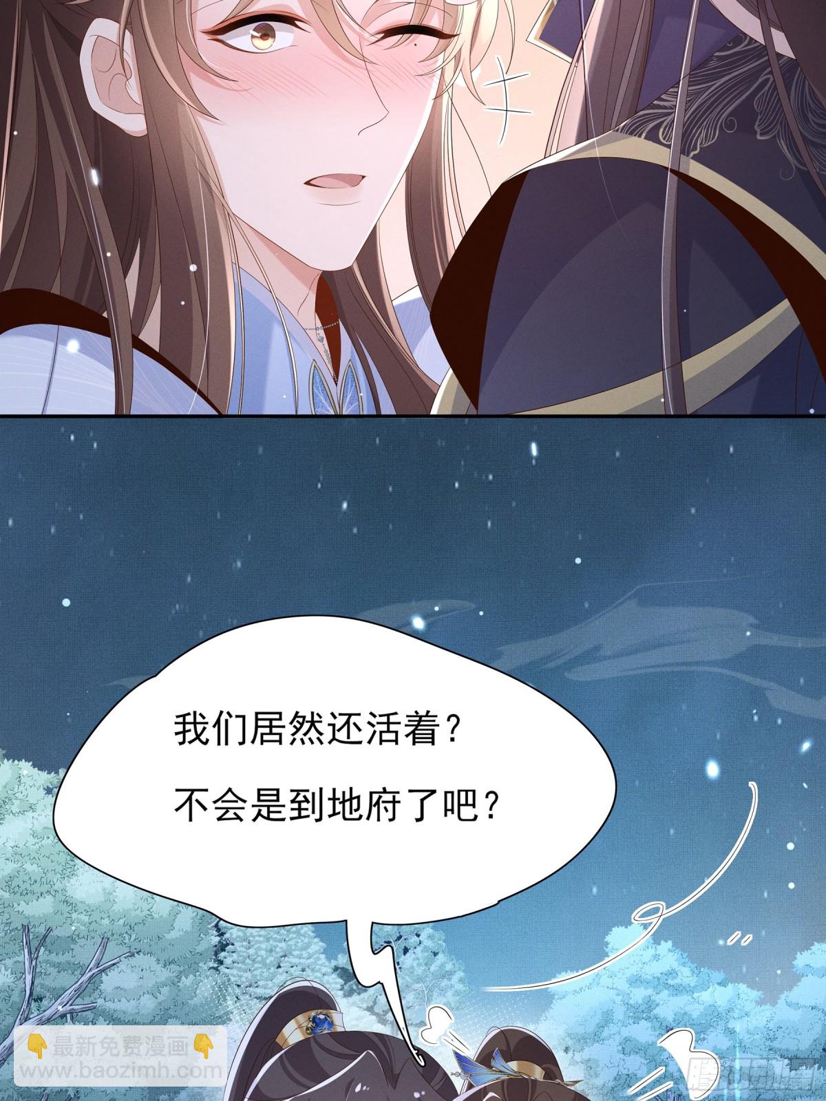 第217话 真是栽给你了-第224话