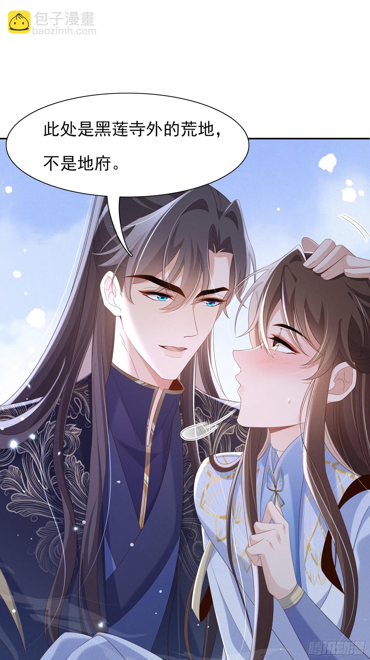 第217话 真是栽给你了-第224话