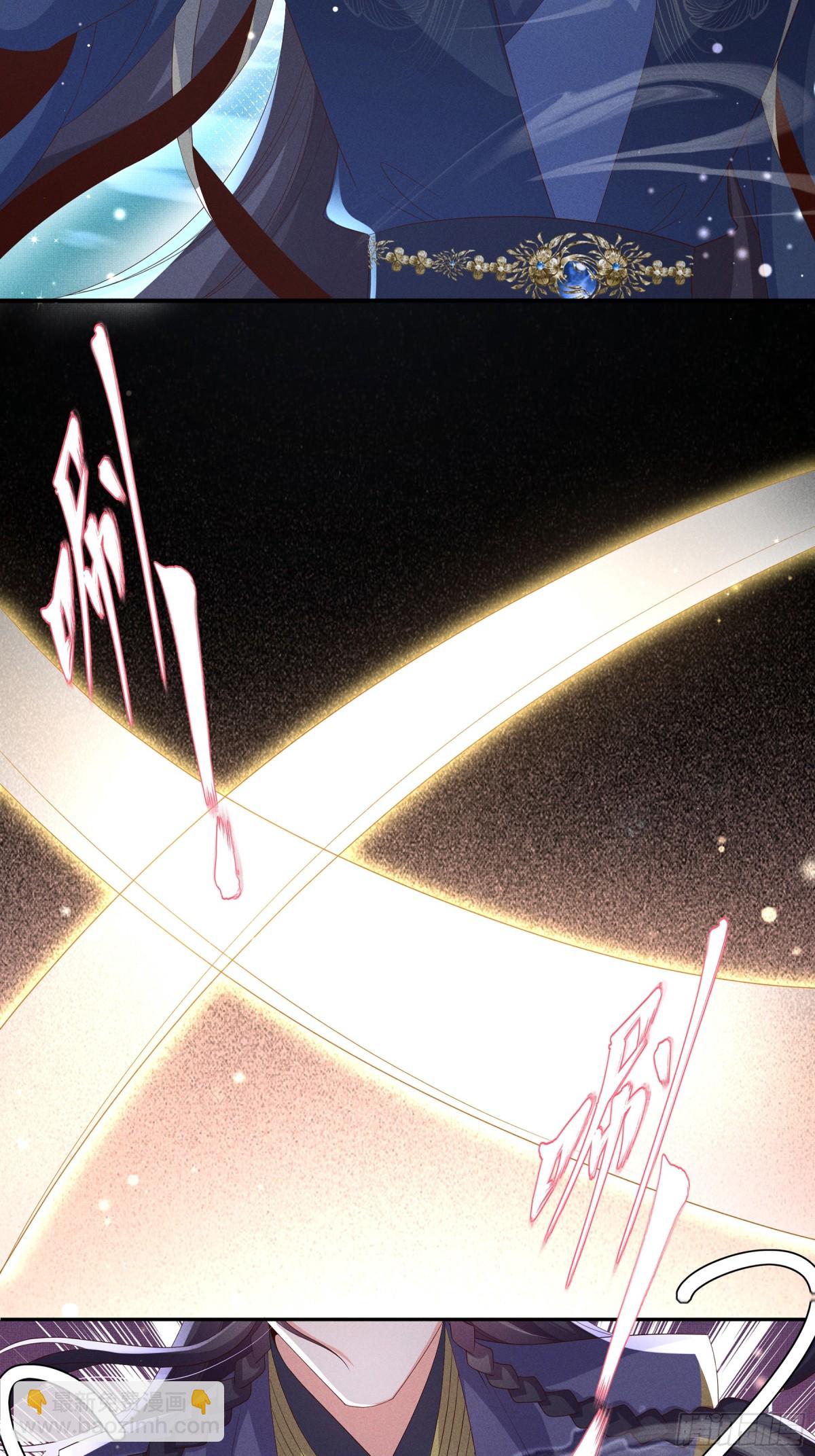 第217话 真是栽给你了-第224话