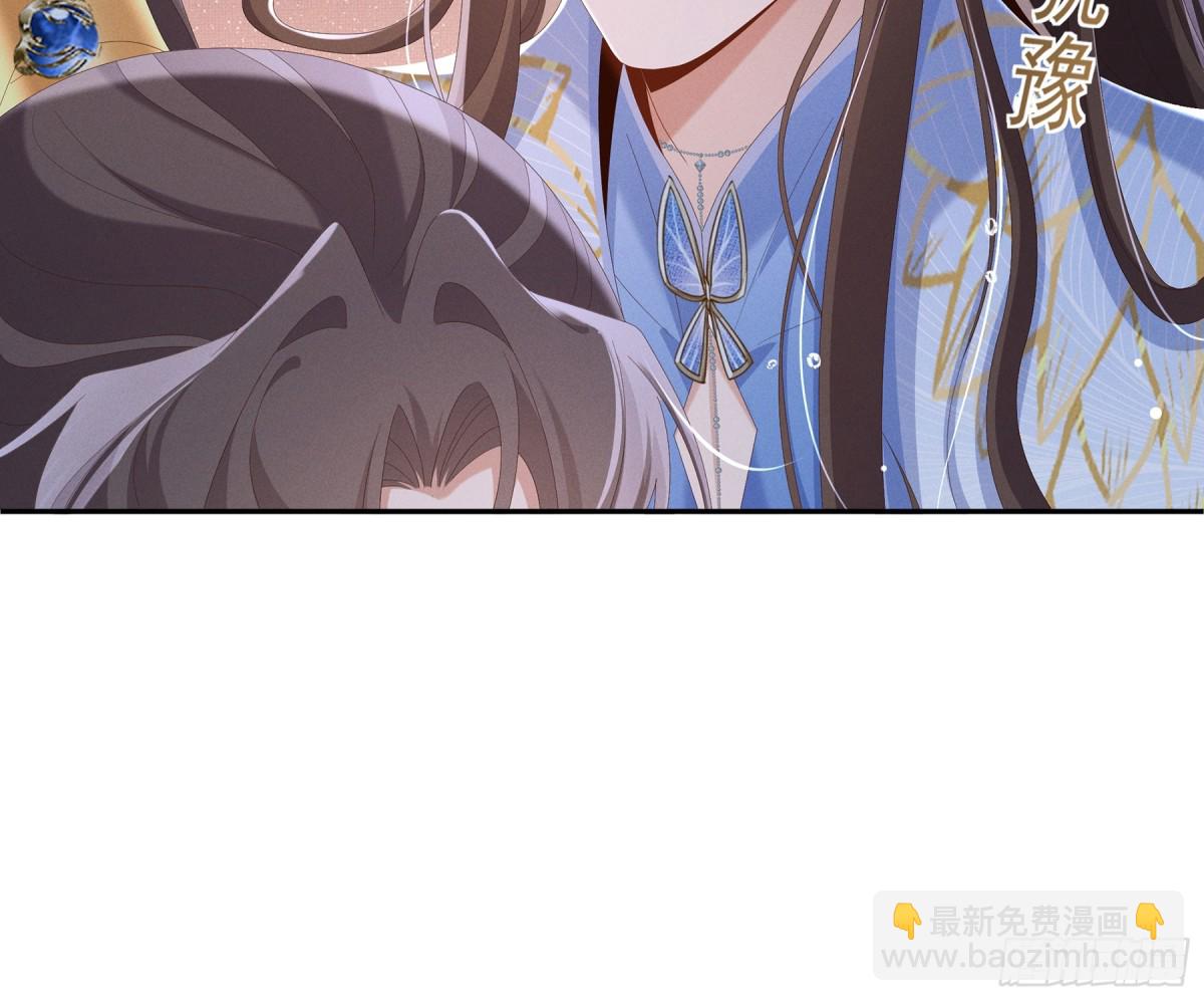 第217话 真是栽给你了-第224话