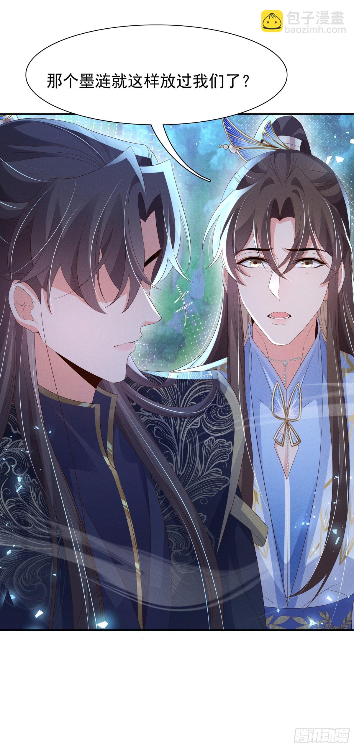 第217话 真是栽给你了-第224话