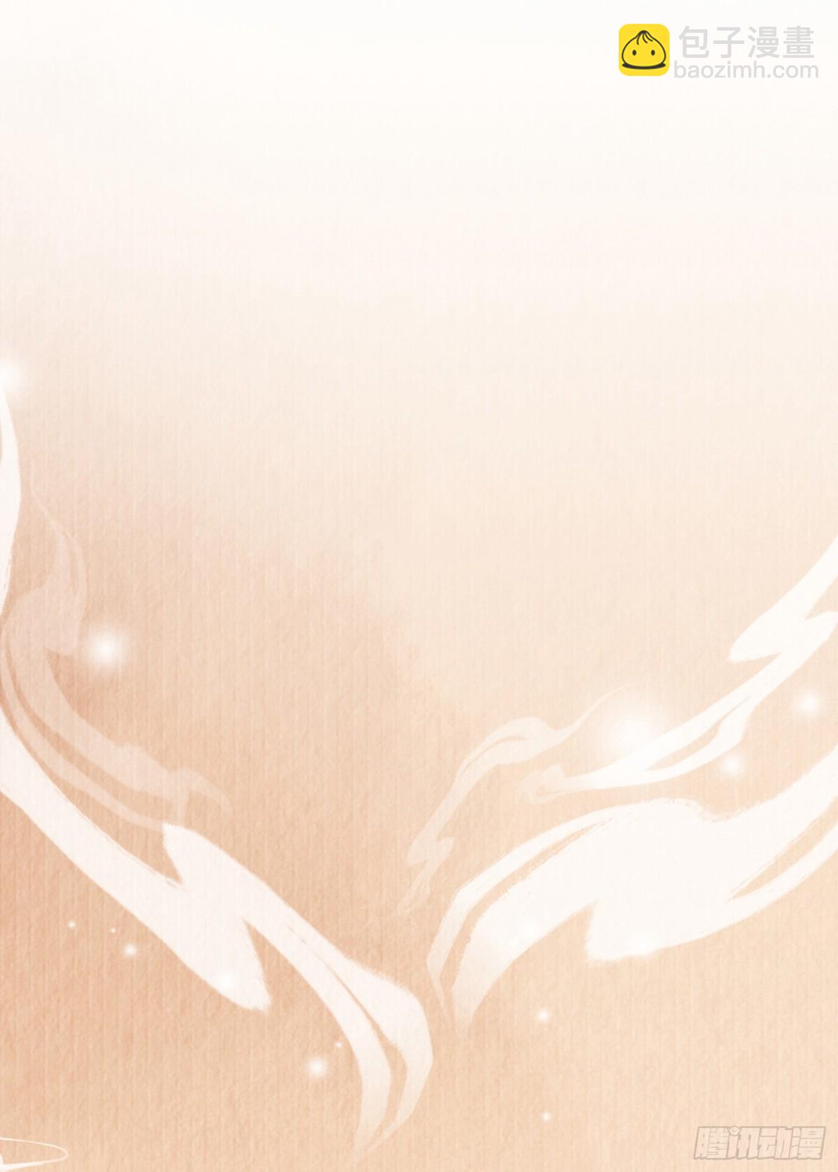 第217话 真是栽给你了-第224话