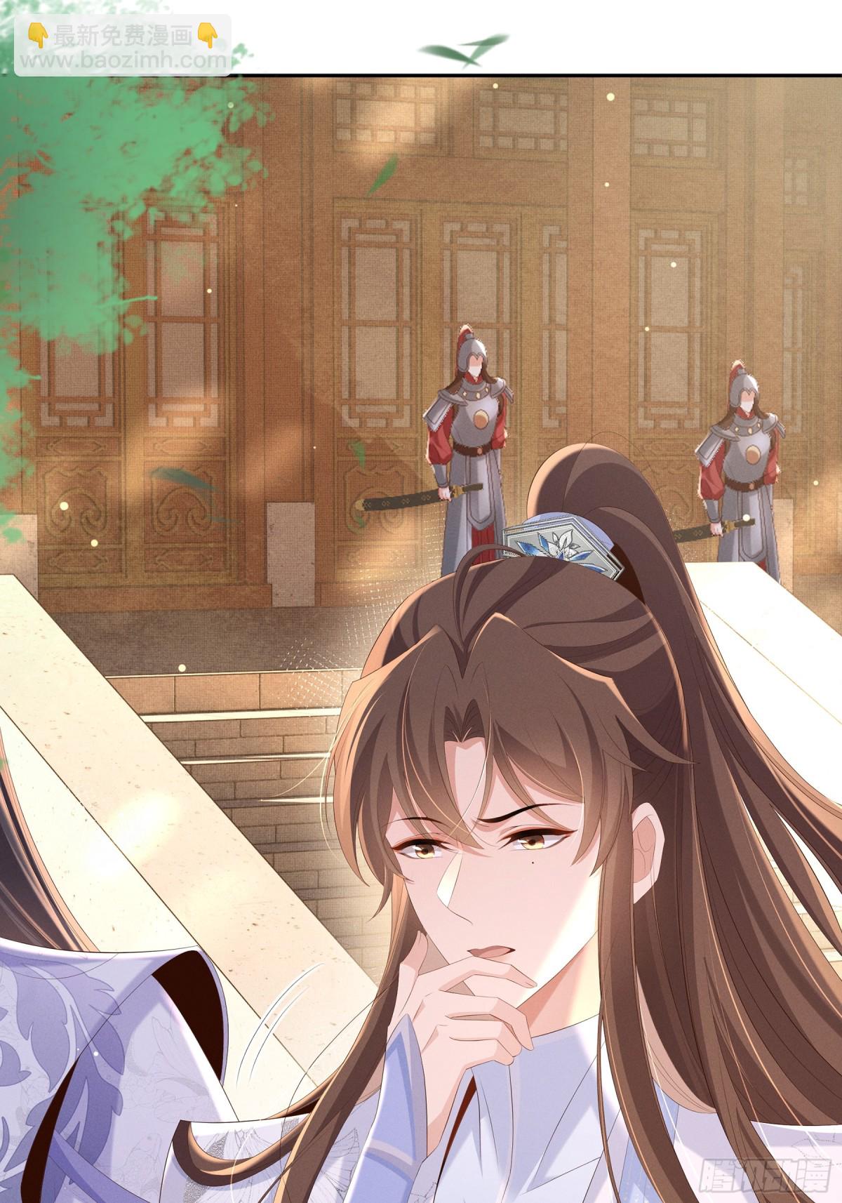 第219话 纳兰太子很生气(1/2)-第226话