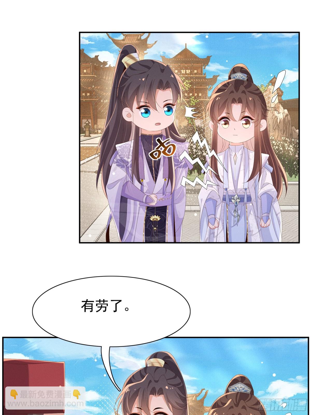 第219话 纳兰太子很生气(1/2)-第226话