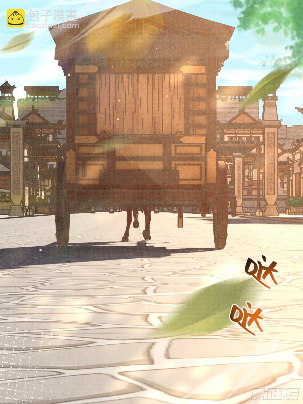 第219话 纳兰太子很生气(1/2)-第226话