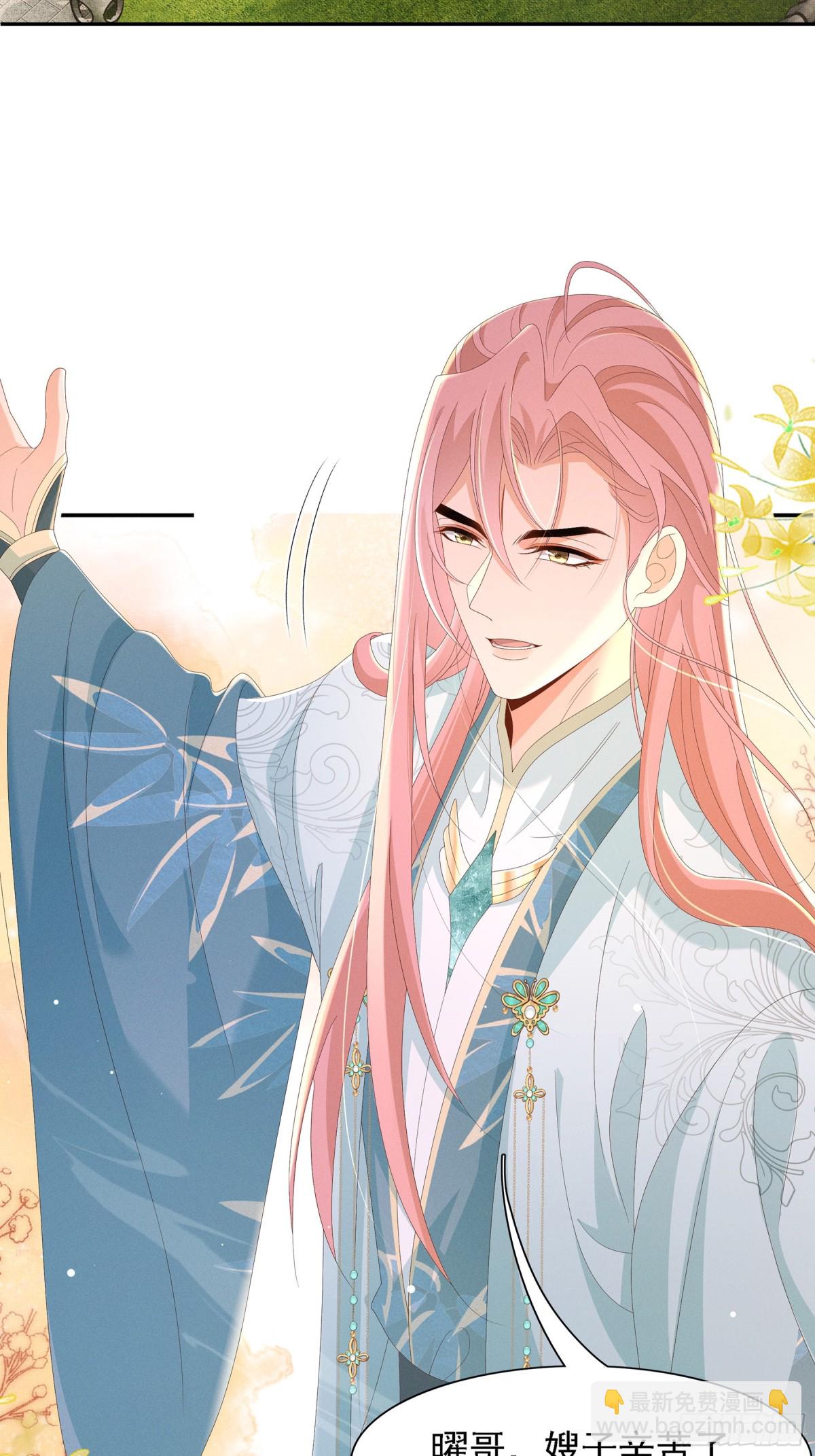 第219话 纳兰太子很生气(1/2)-第226话