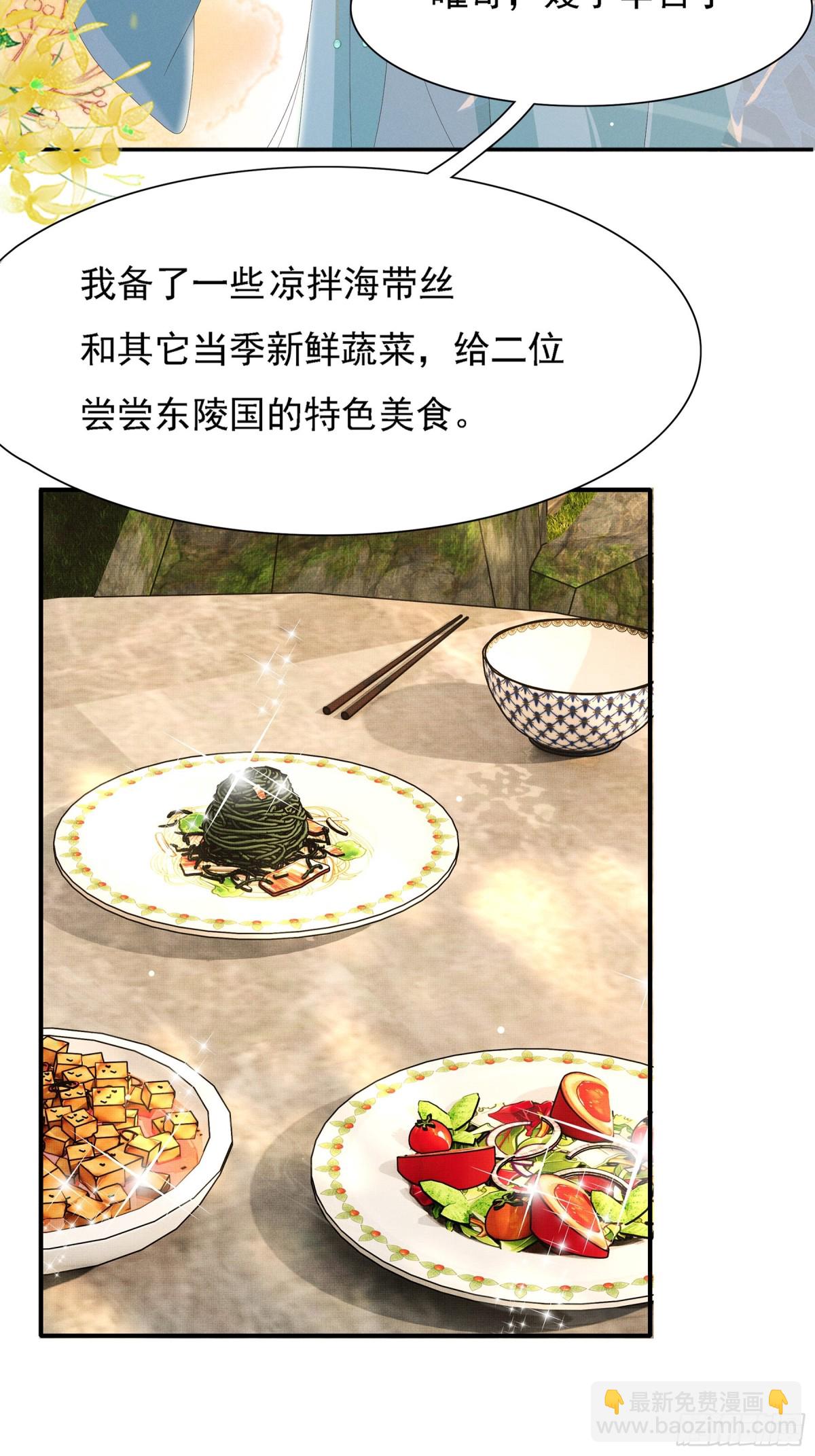 第219话 纳兰太子很生气(1/2)-第226话