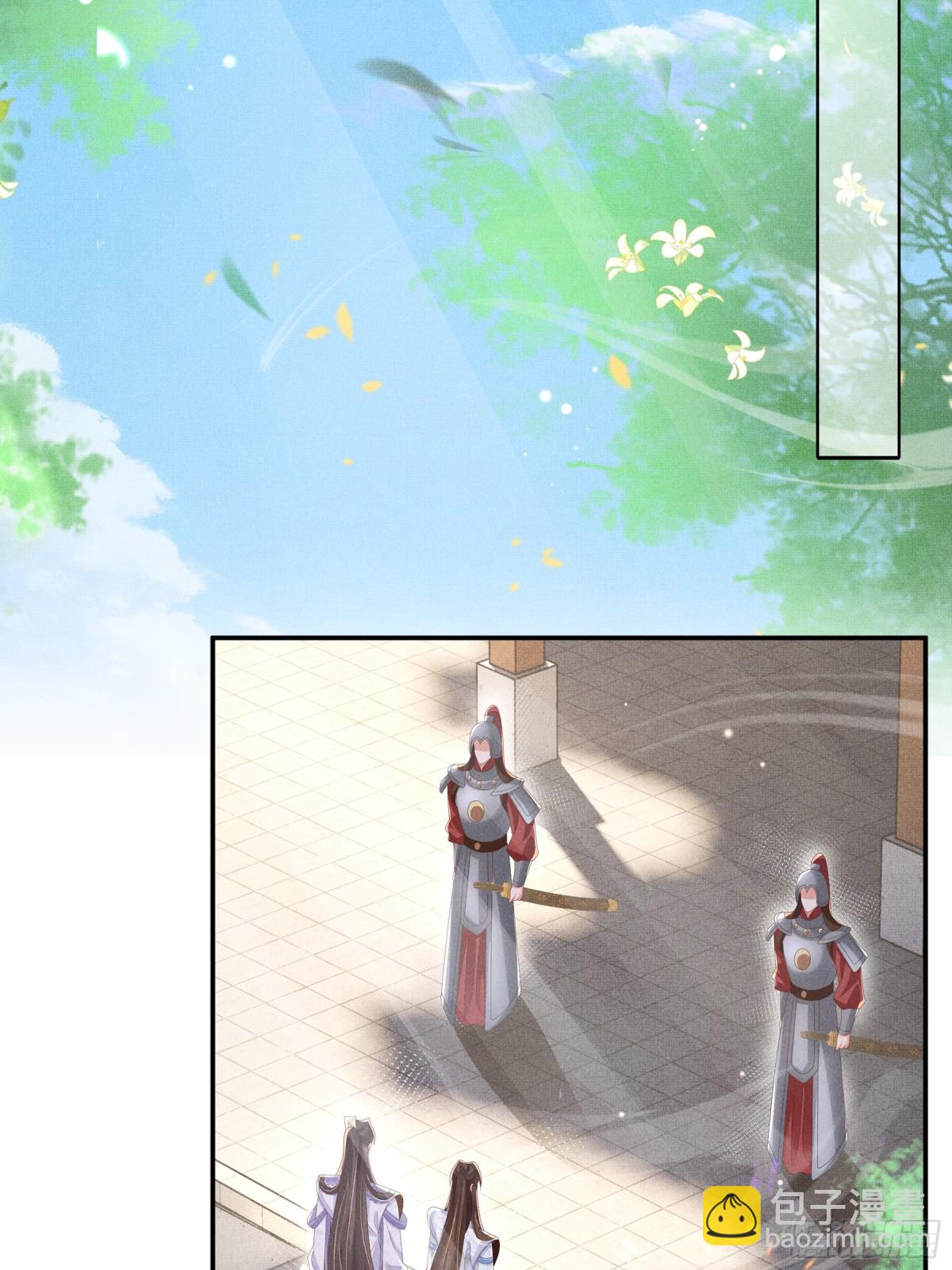 第219话 纳兰太子很生气(1/2)-第226话