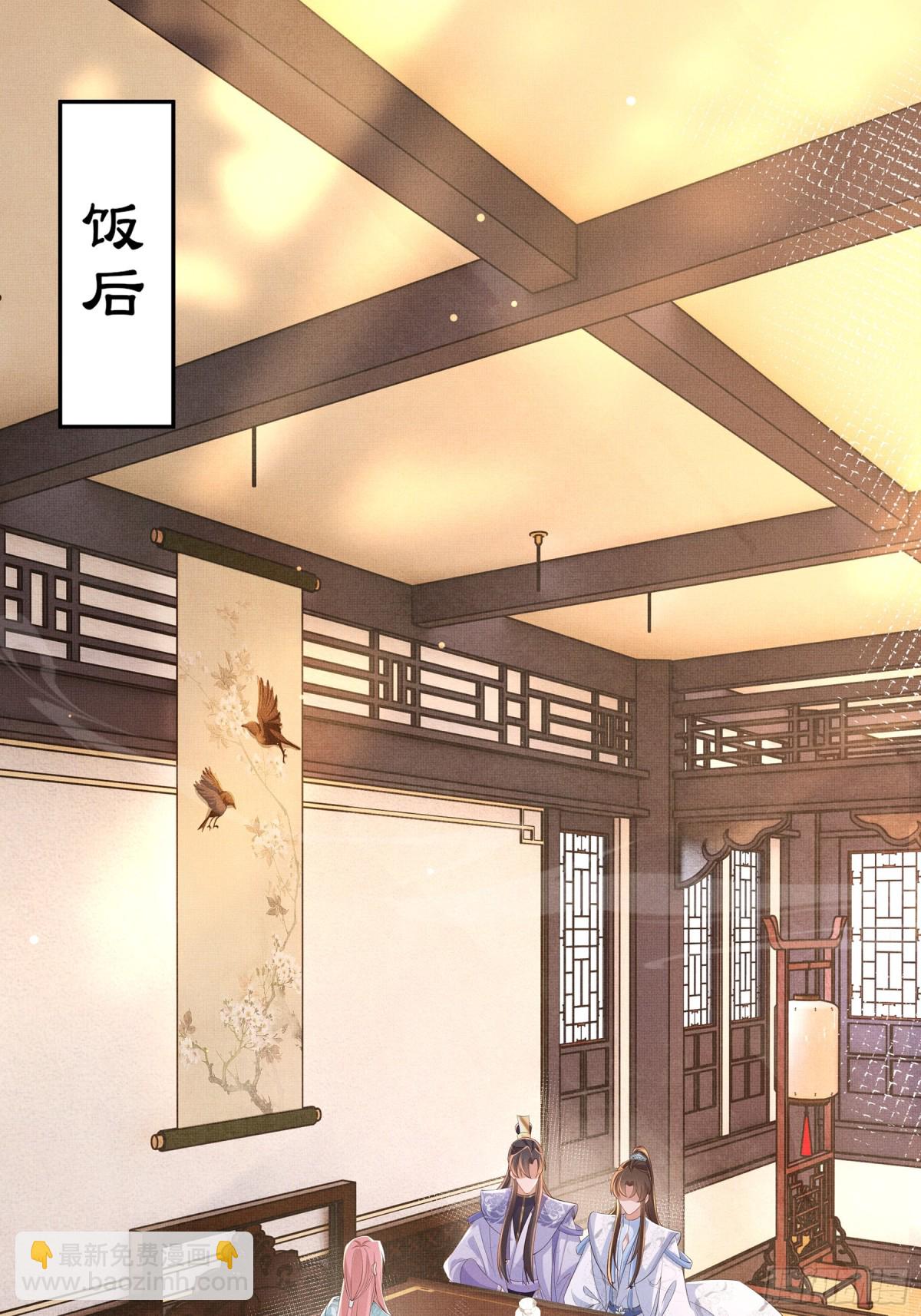 第219话 纳兰太子很生气(1/2)-第226话