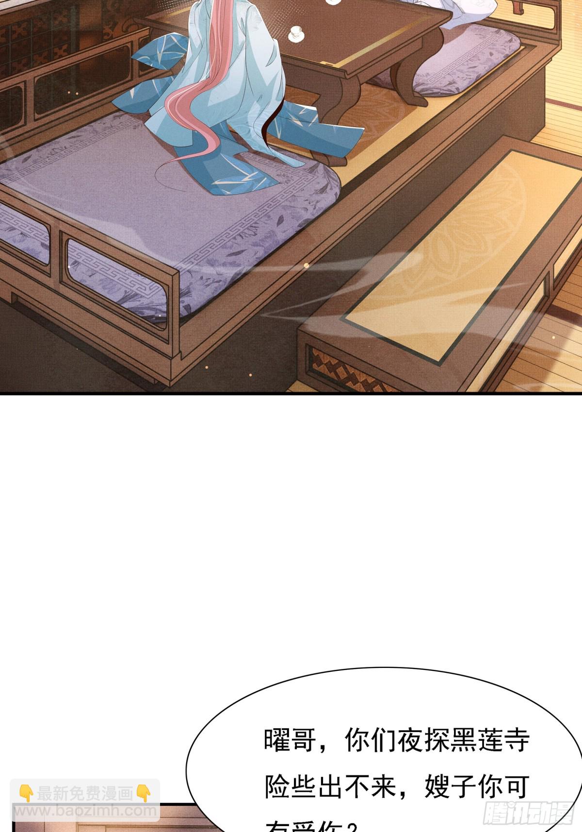 第219话 纳兰太子很生气(1/2)-第226话