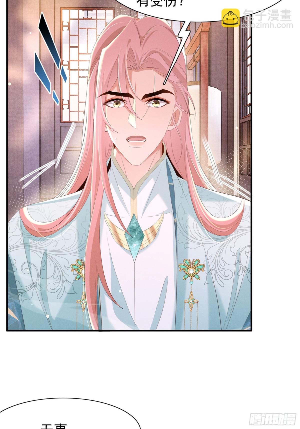 第219话 纳兰太子很生气(1/2)-第226话