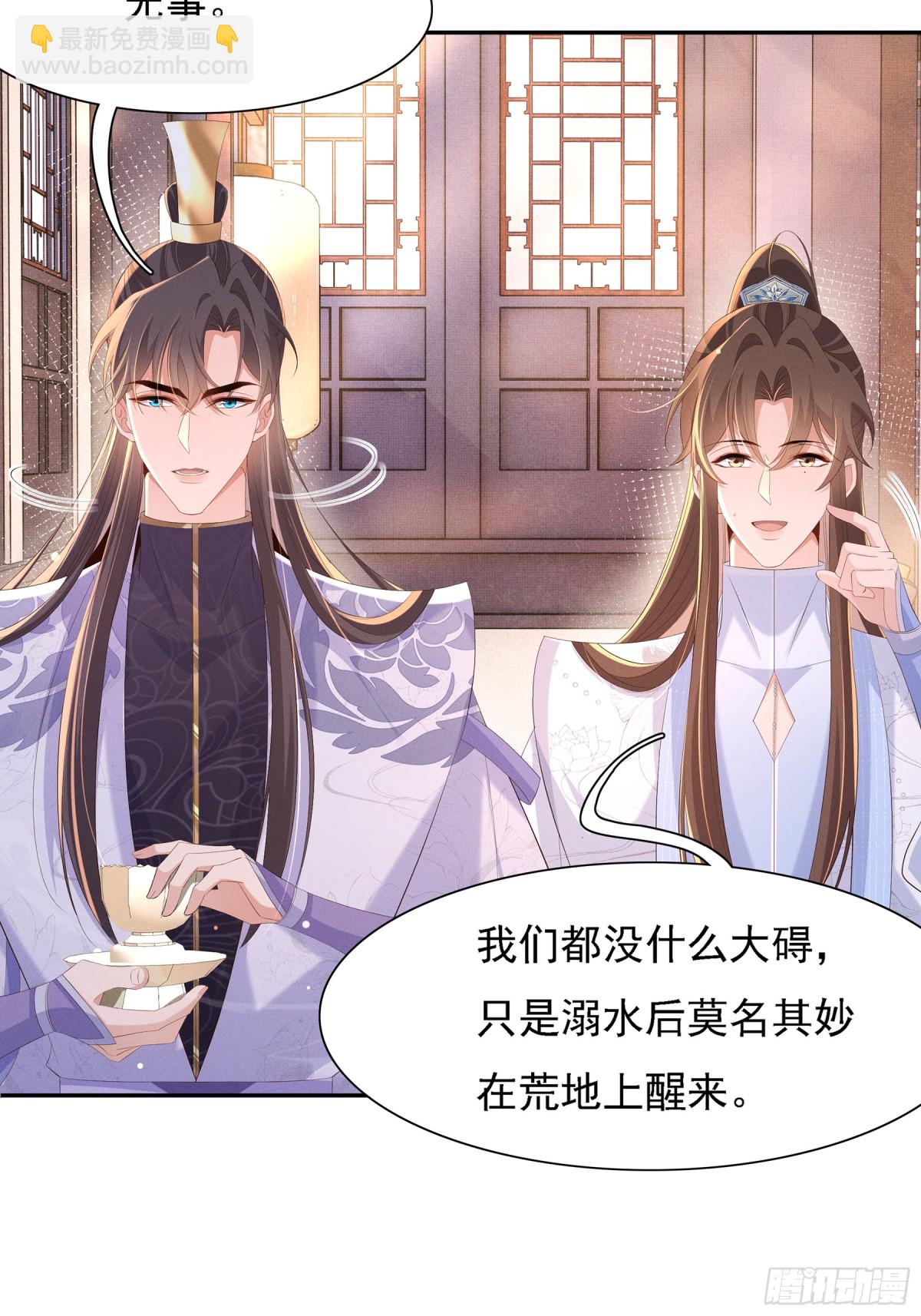 第219话 纳兰太子很生气(1/2)-第226话