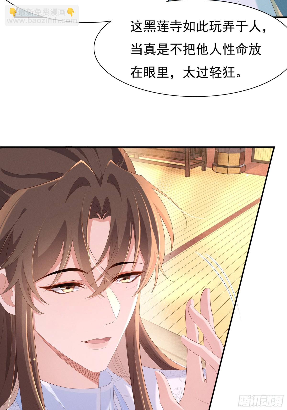 第219话 纳兰太子很生气(1/2)-第226话