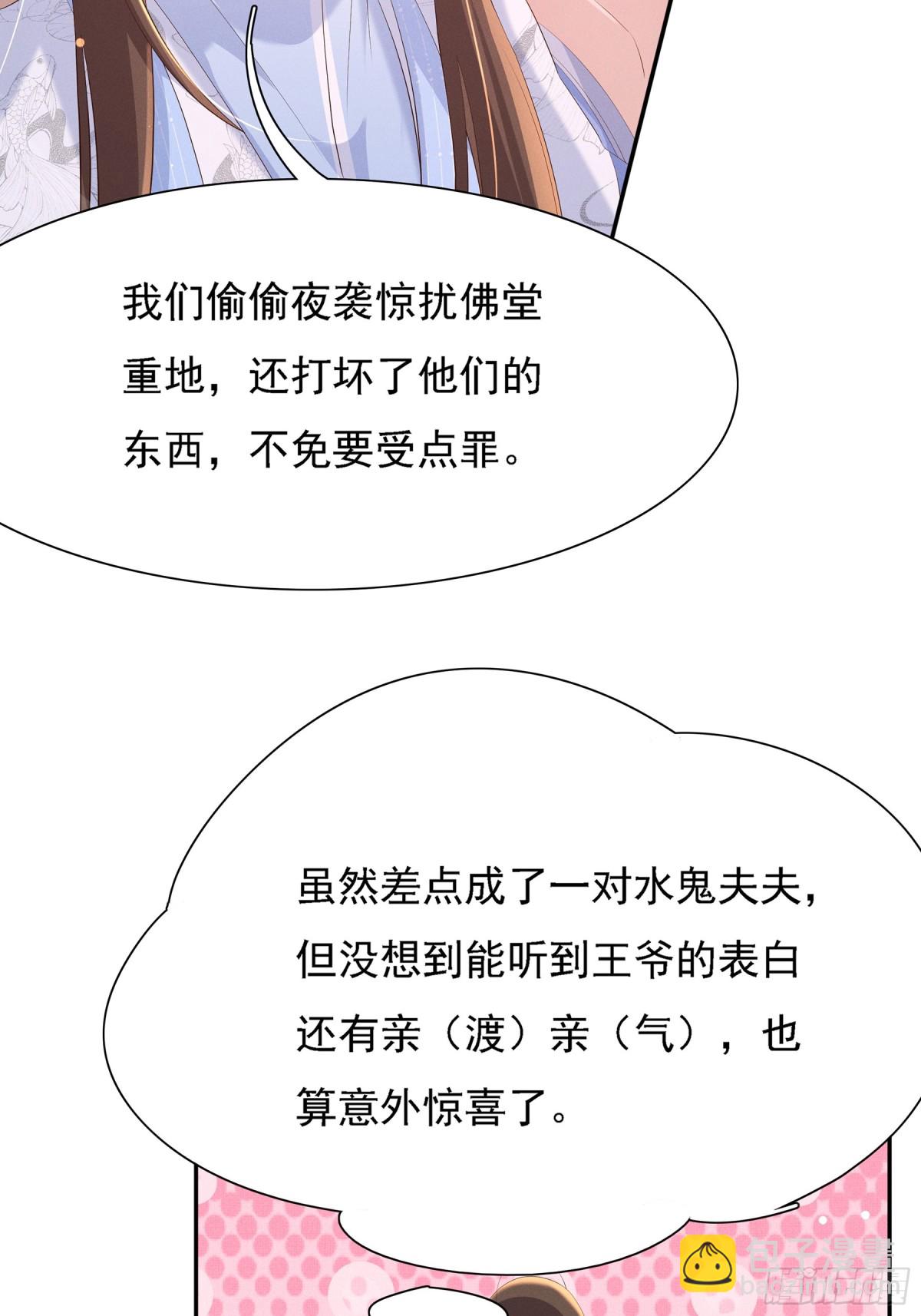 第219话 纳兰太子很生气(1/2)-第226话