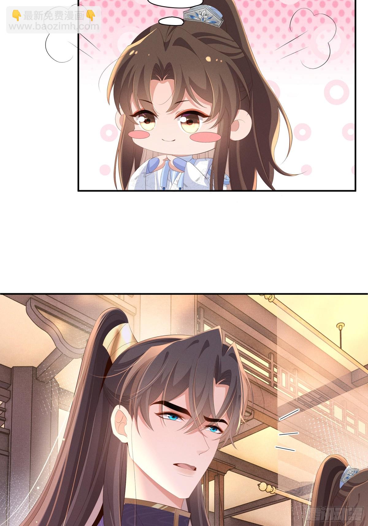 第219话 纳兰太子很生气(1/2)-第226话