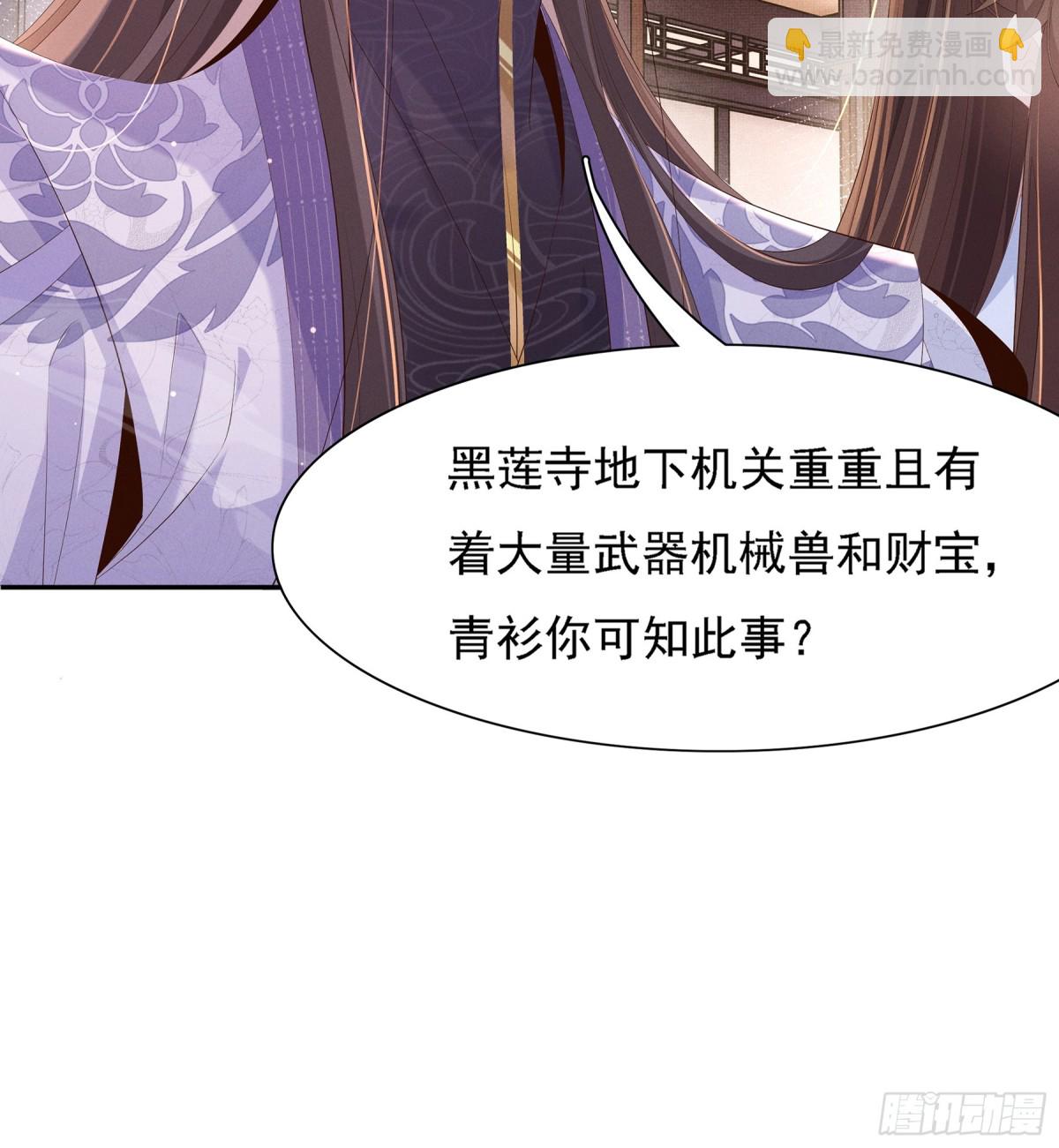 第219话 纳兰太子很生气(1/2)-第226话