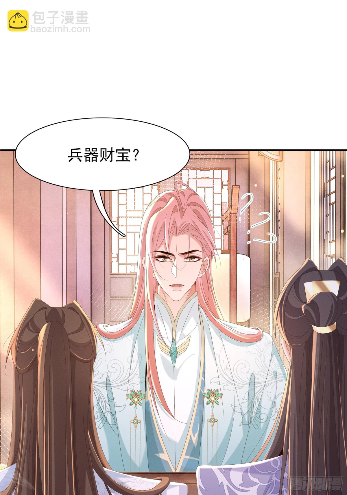 第219话 纳兰太子很生气(1/2)-第226话