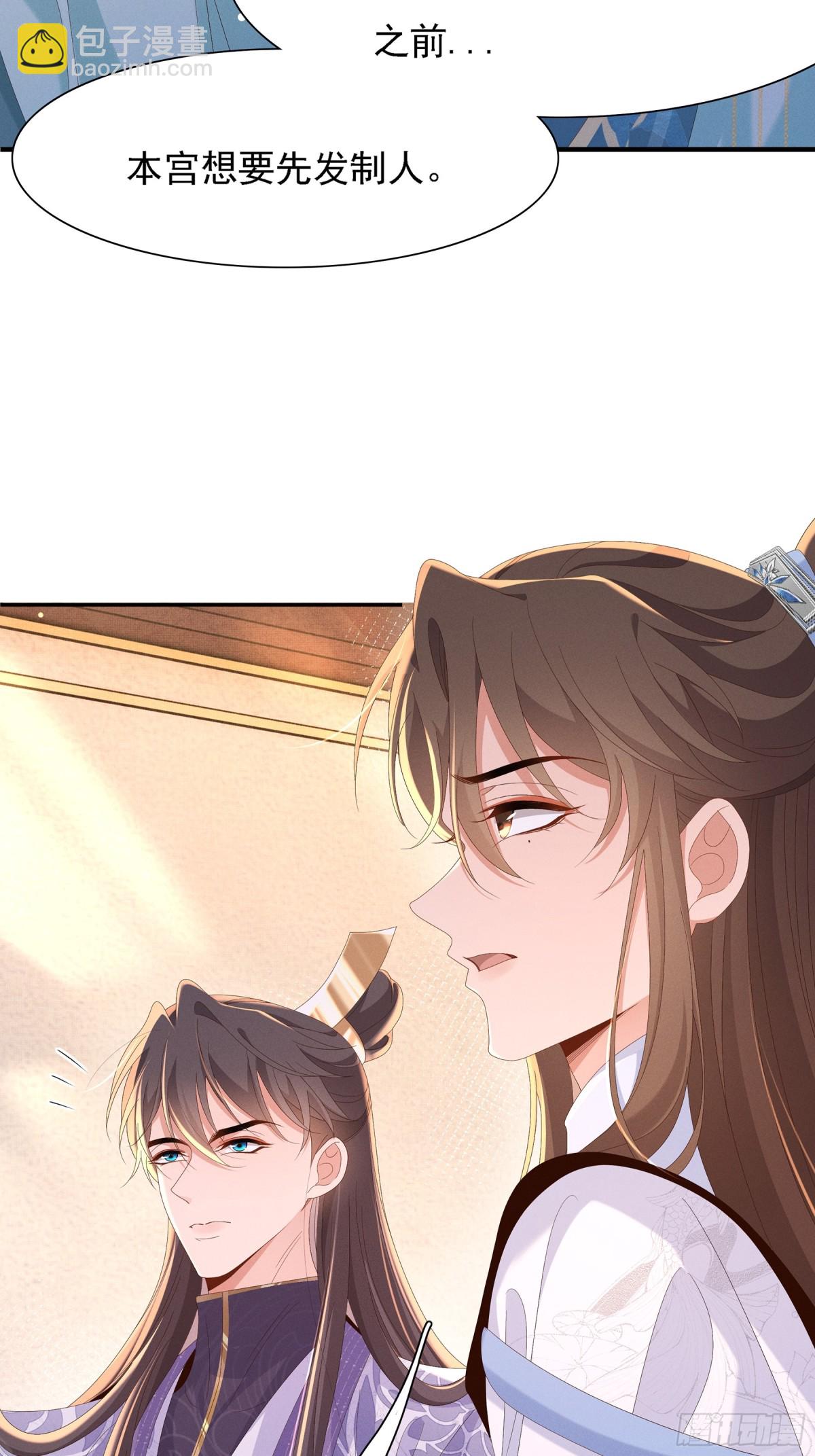 第219话 纳兰太子很生气(1/2)-第226话