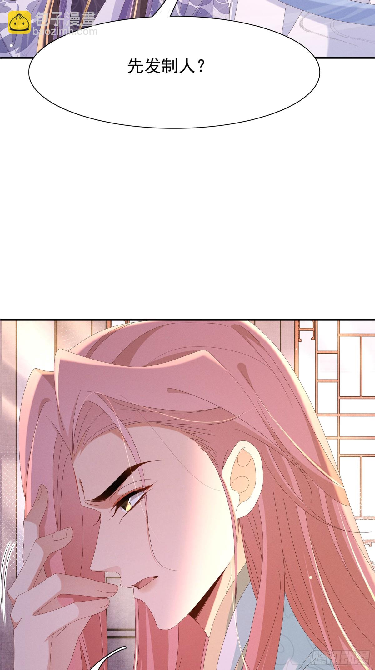 第219话 纳兰太子很生气(1/2)-第226话