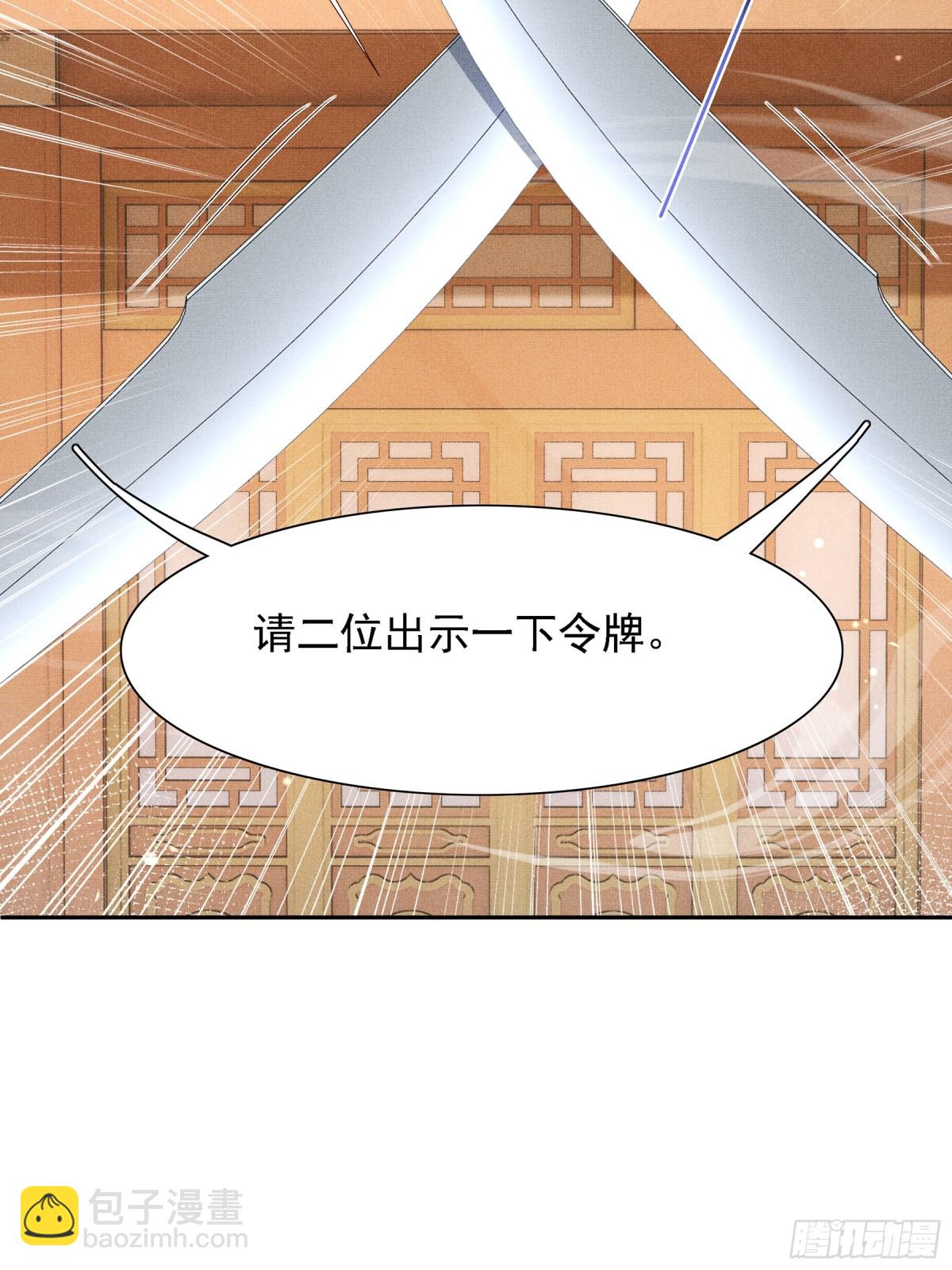 第219话 纳兰太子很生气(1/2)-第226话