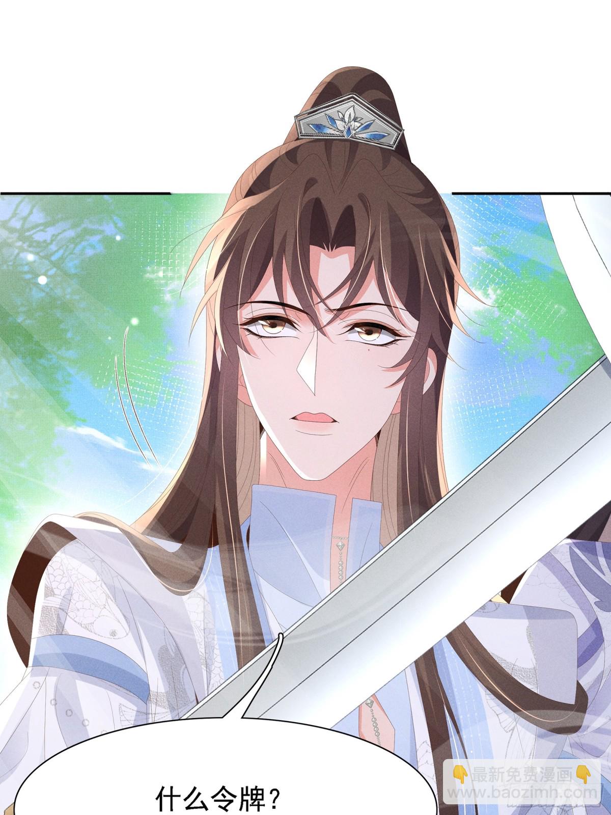 第219话 纳兰太子很生气(1/2)-第226话