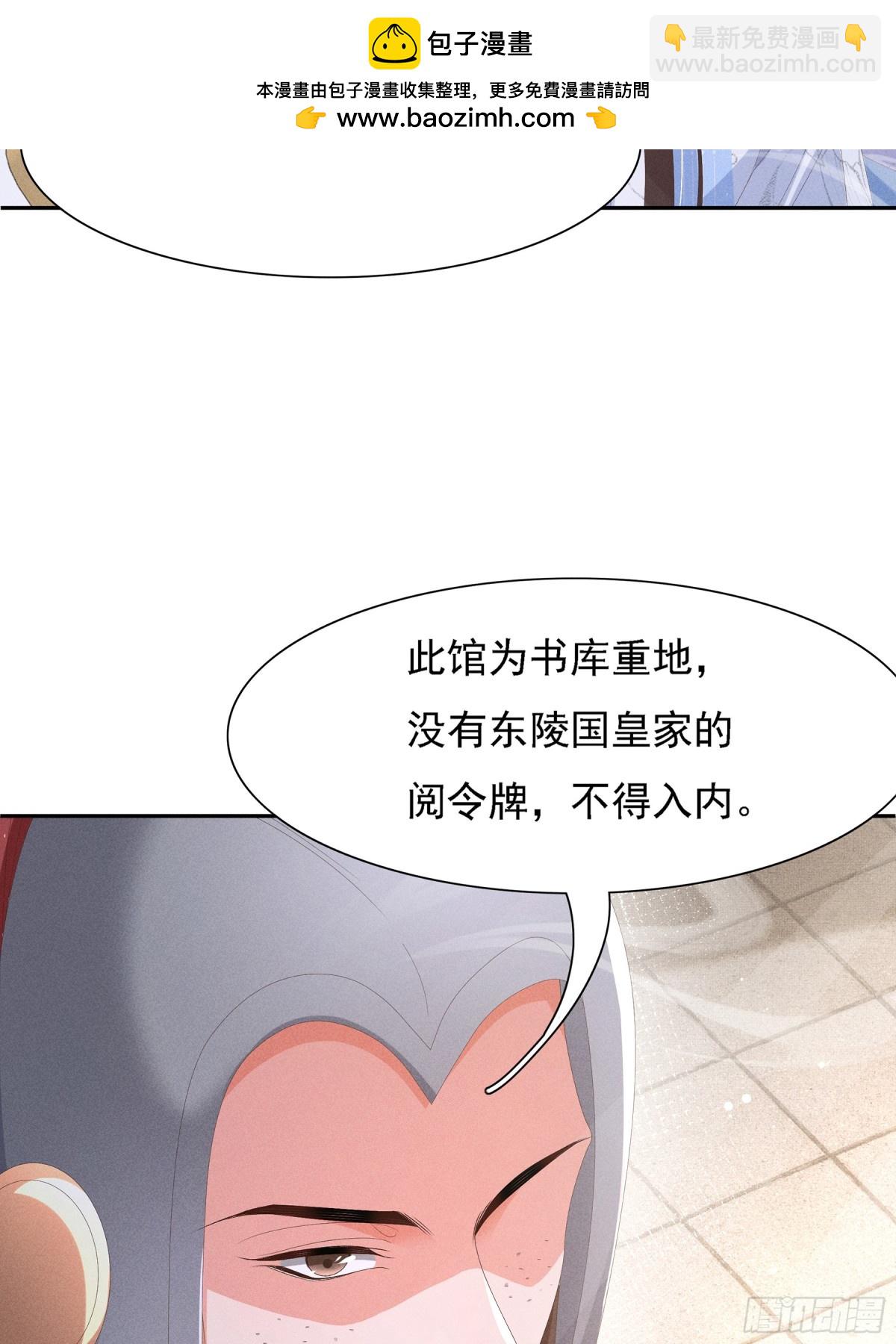 第219话 纳兰太子很生气(1/2)-第226话