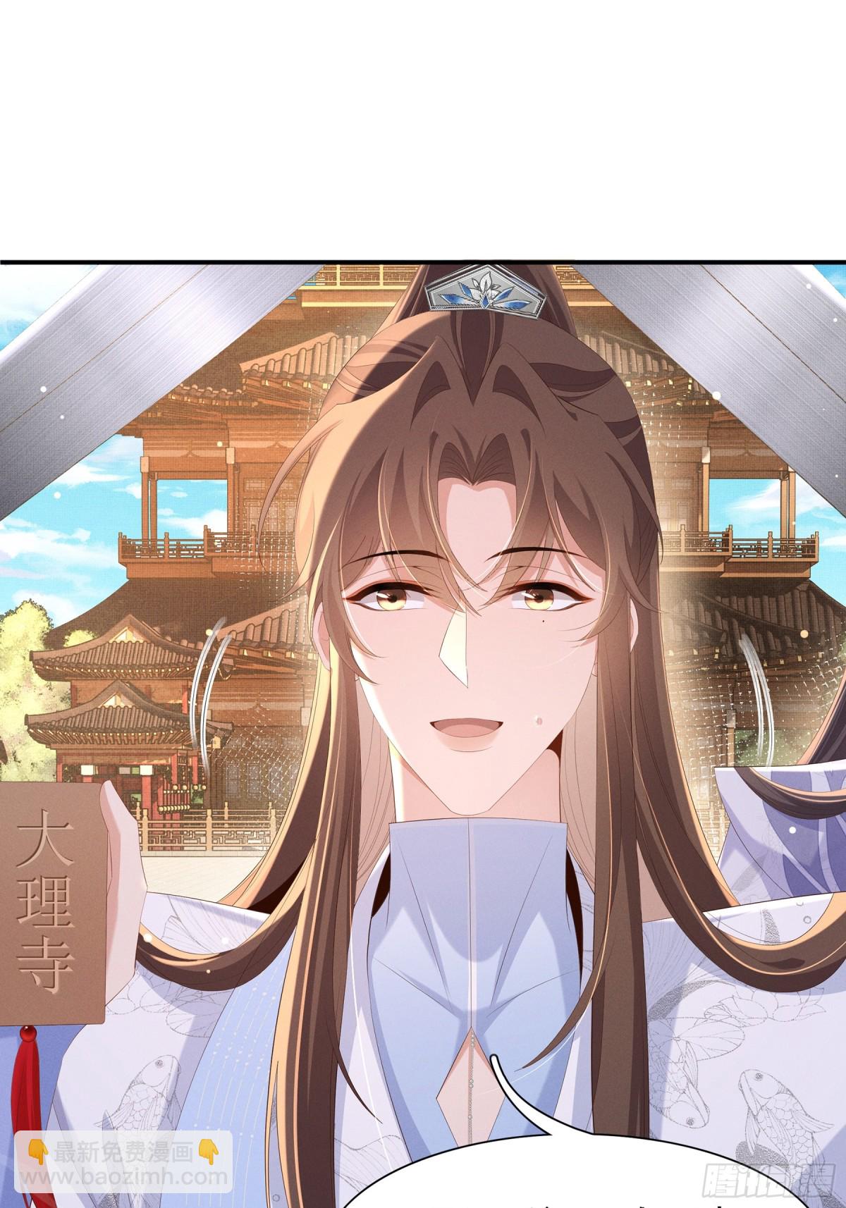 第219话 纳兰太子很生气(1/2)-第226话