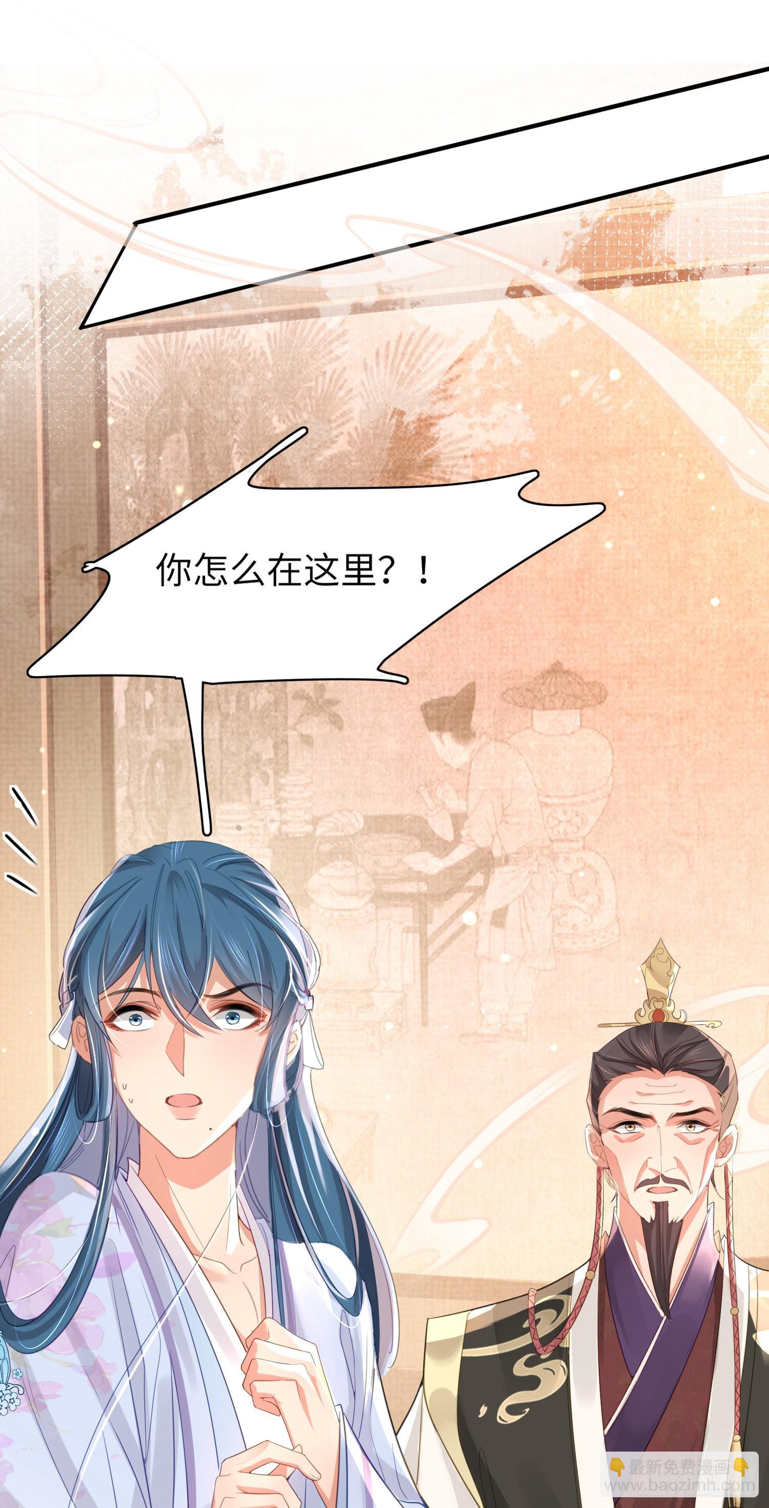 第23话 阮清的嫁妆-第24话