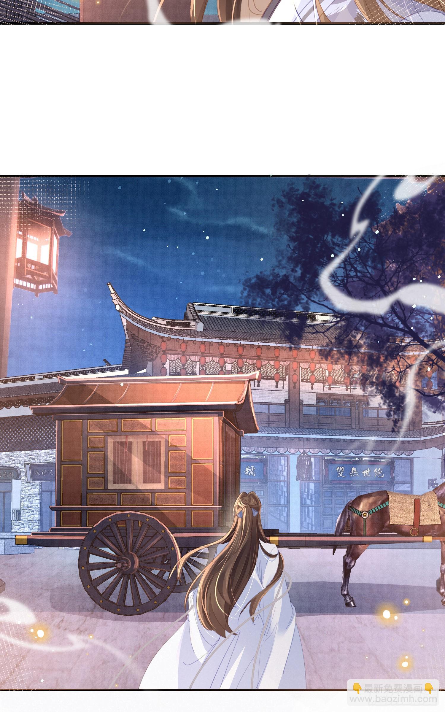 第23话 阮清的嫁妆-第24话