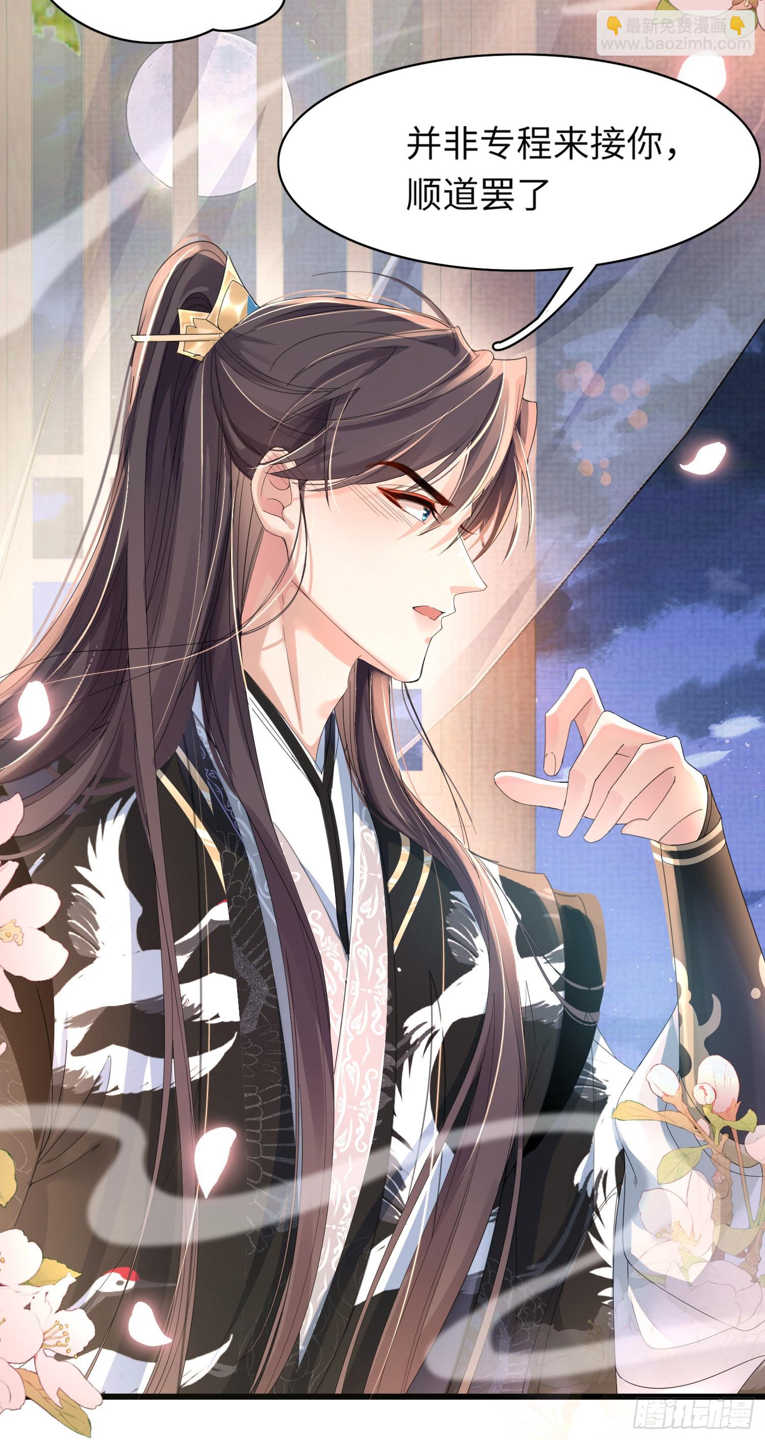 第23话 阮清的嫁妆-第24话