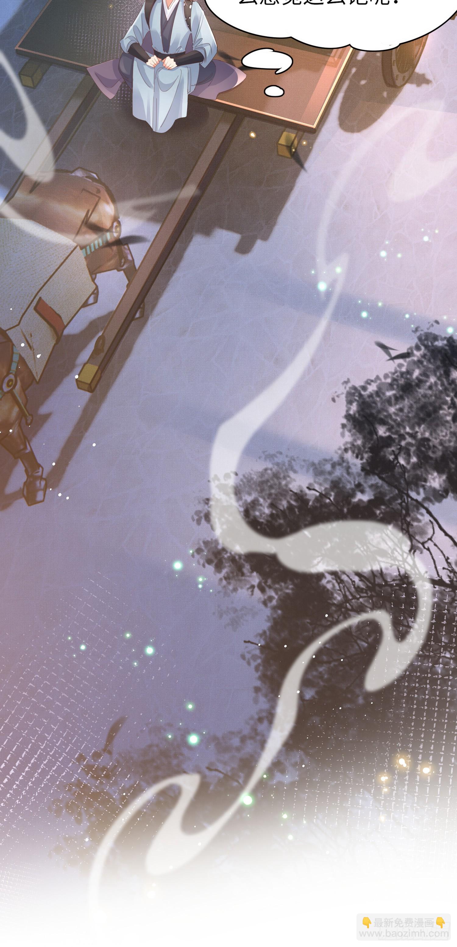 第23话 阮清的嫁妆-第24话