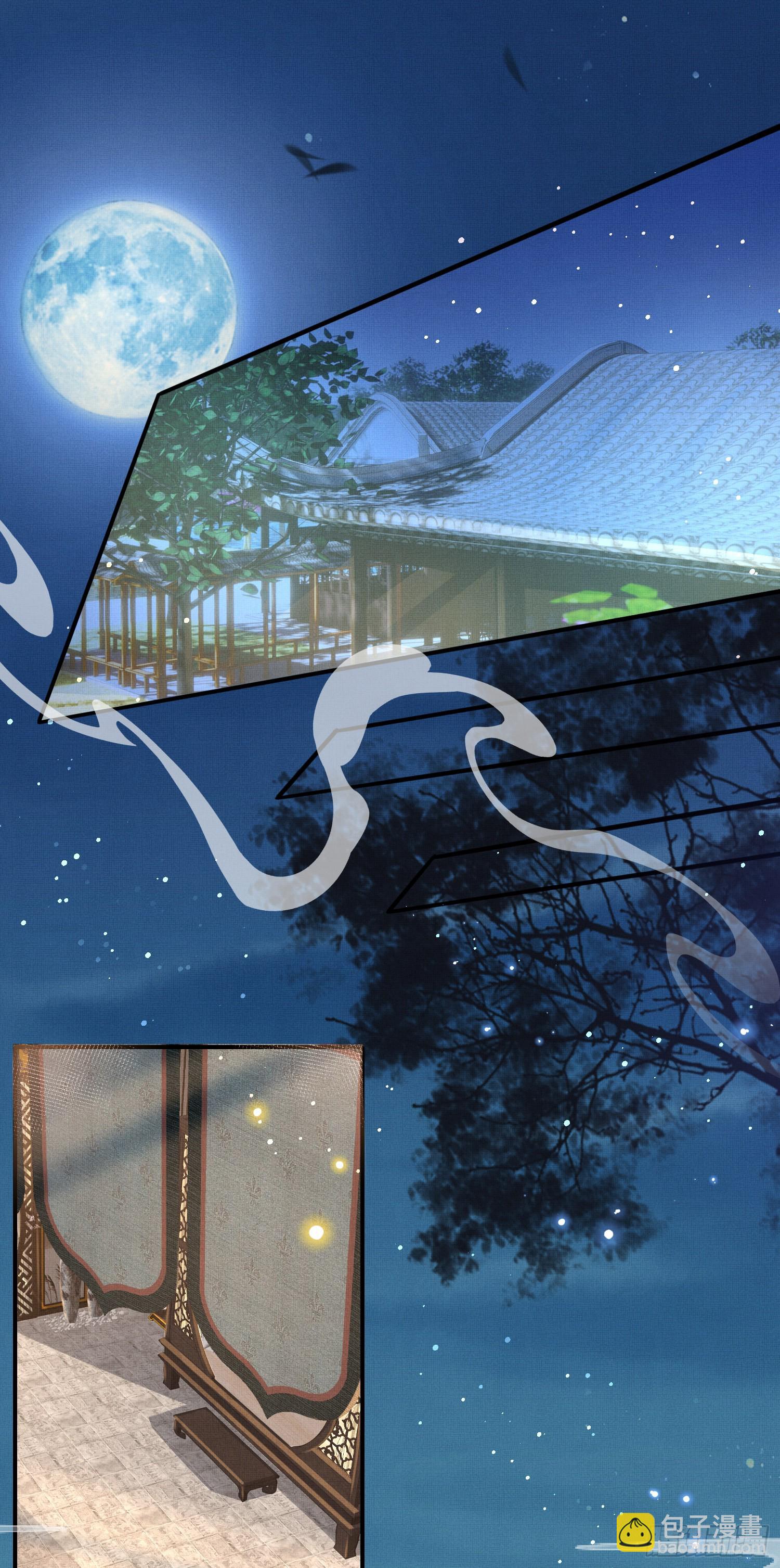 第23话 阮清的嫁妆-第24话