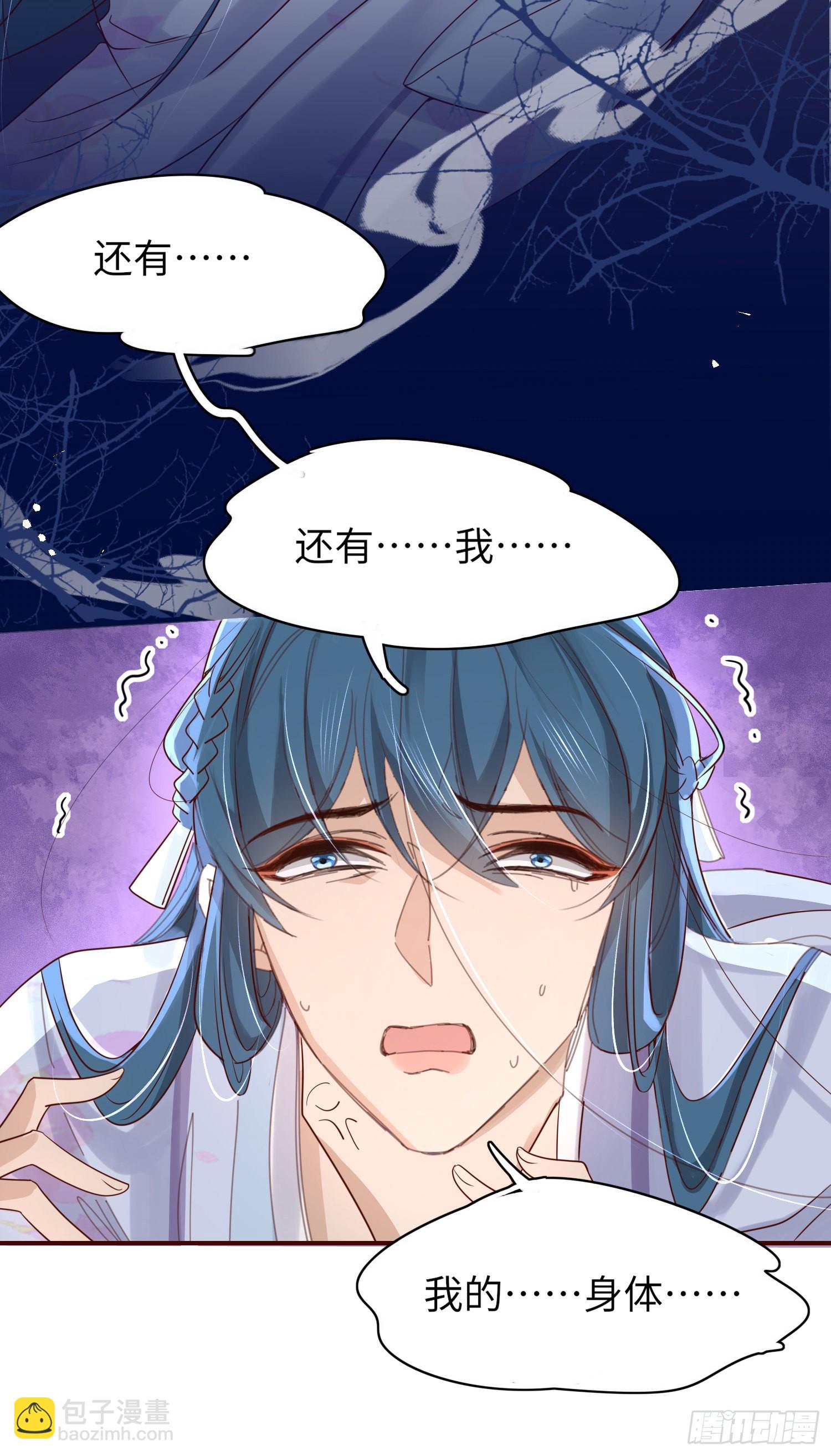 第23话 阮清的嫁妆-第24话