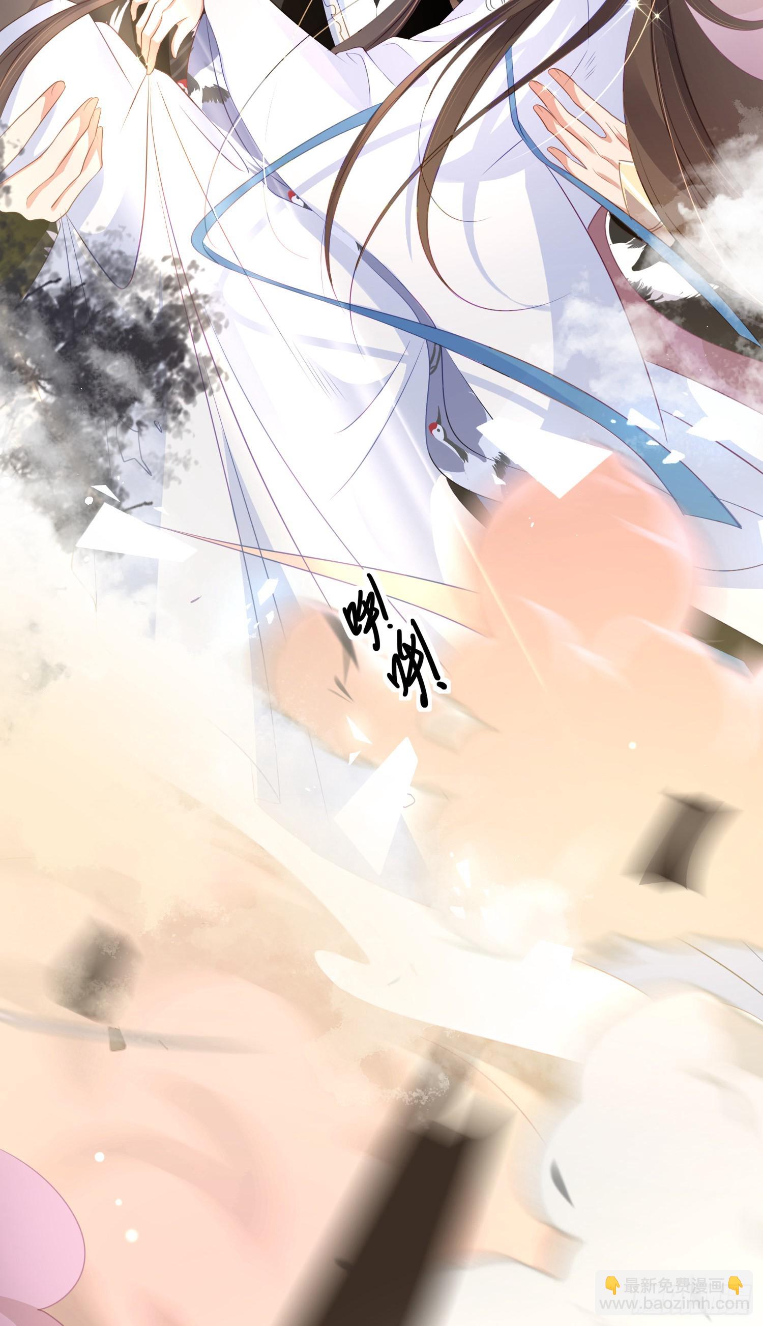 第25话 玄景曜受伤了-第26话