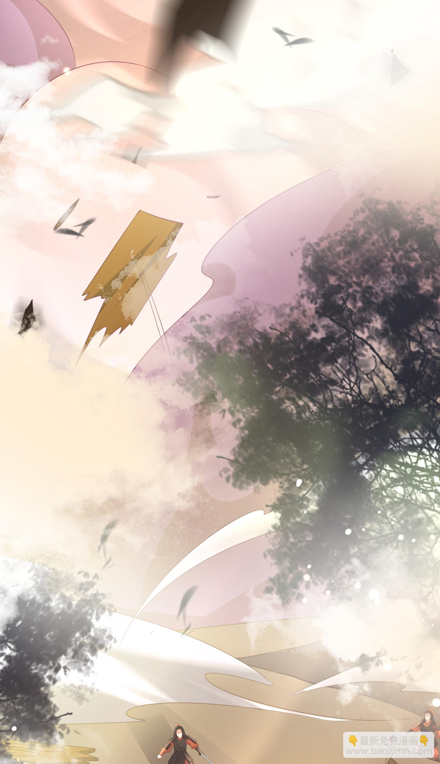 第25话 玄景曜受伤了-第26话