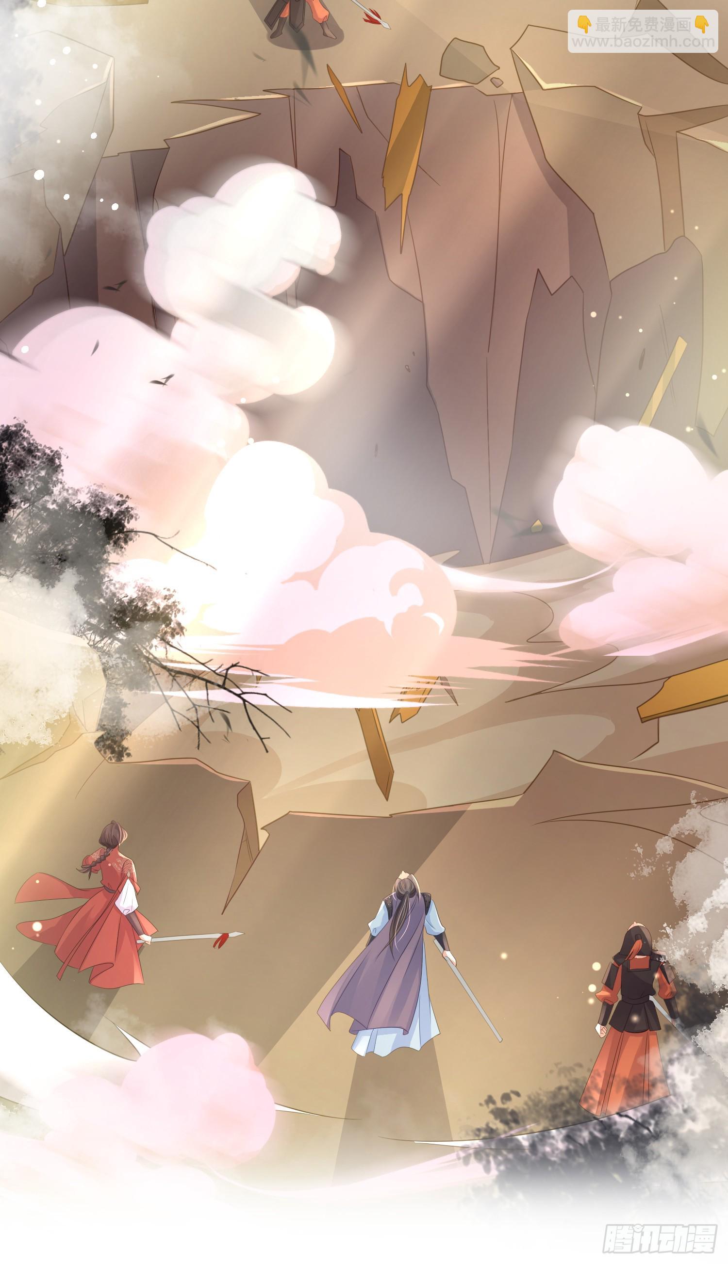 第25话 玄景曜受伤了-第26话