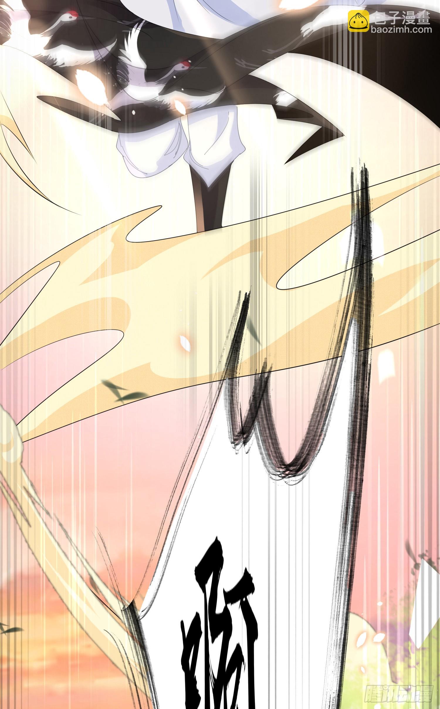 第25话 玄景曜受伤了-第26话